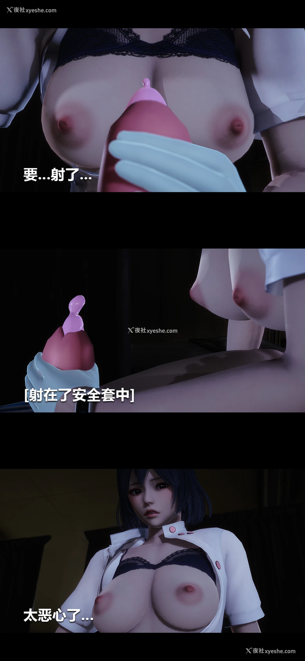4P - 榨精病栋3D