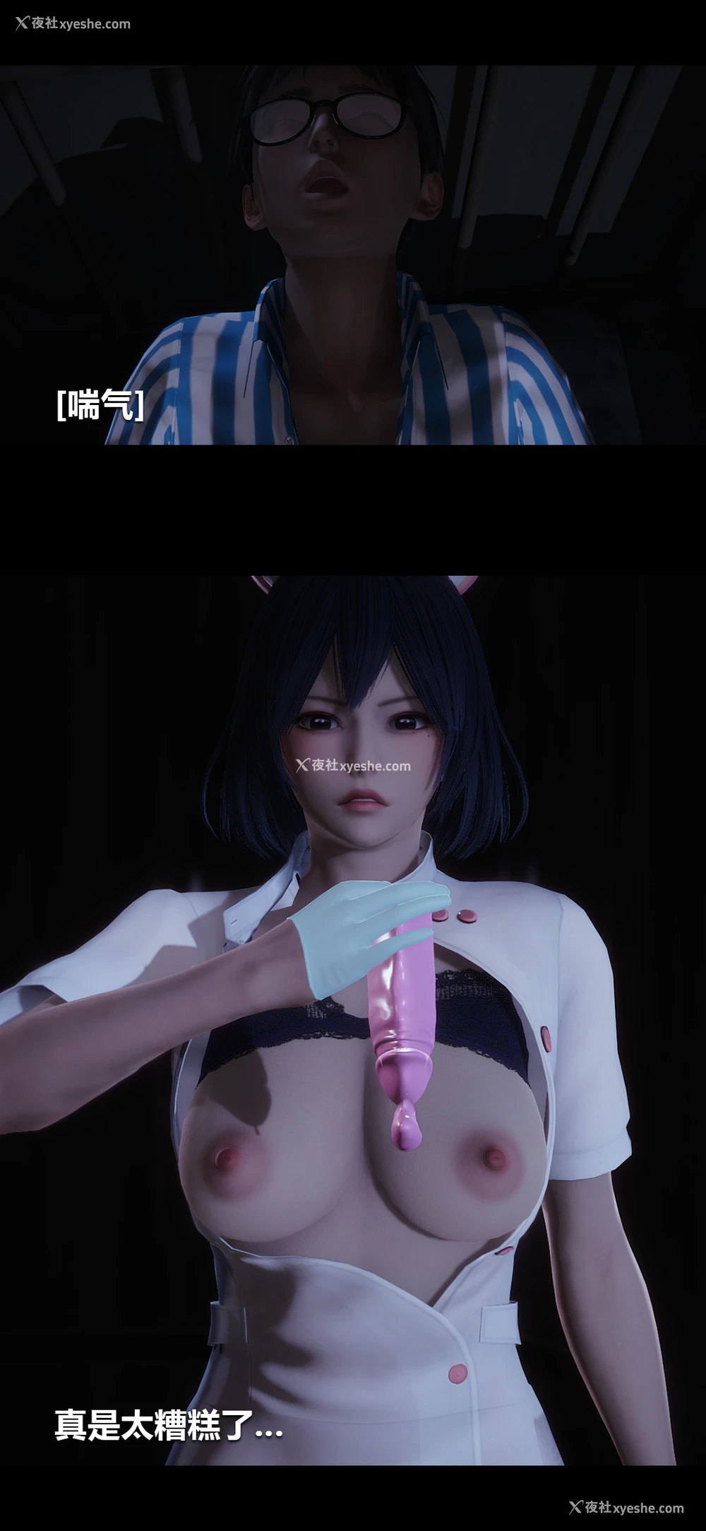 5P - 榨精病栋3D