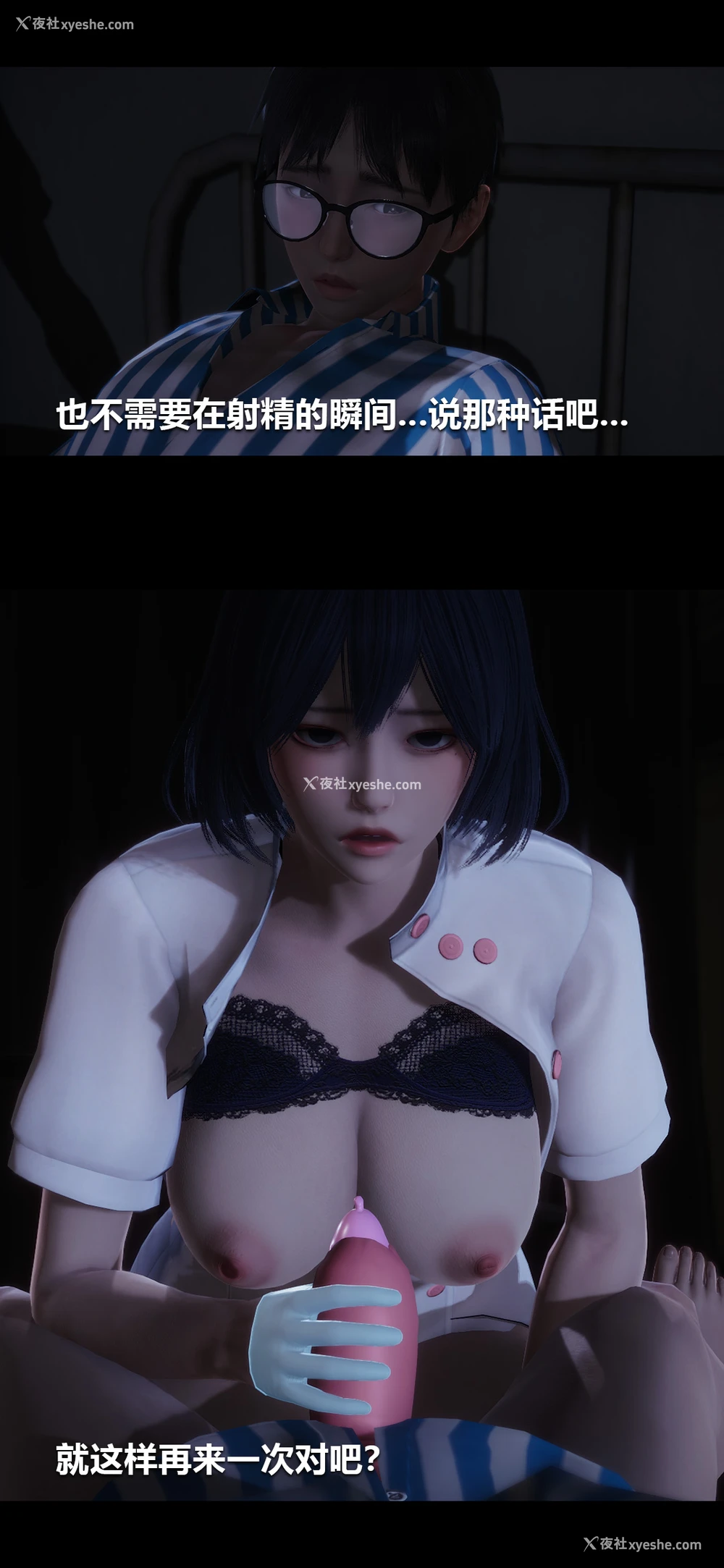 6P - 榨精病栋3D