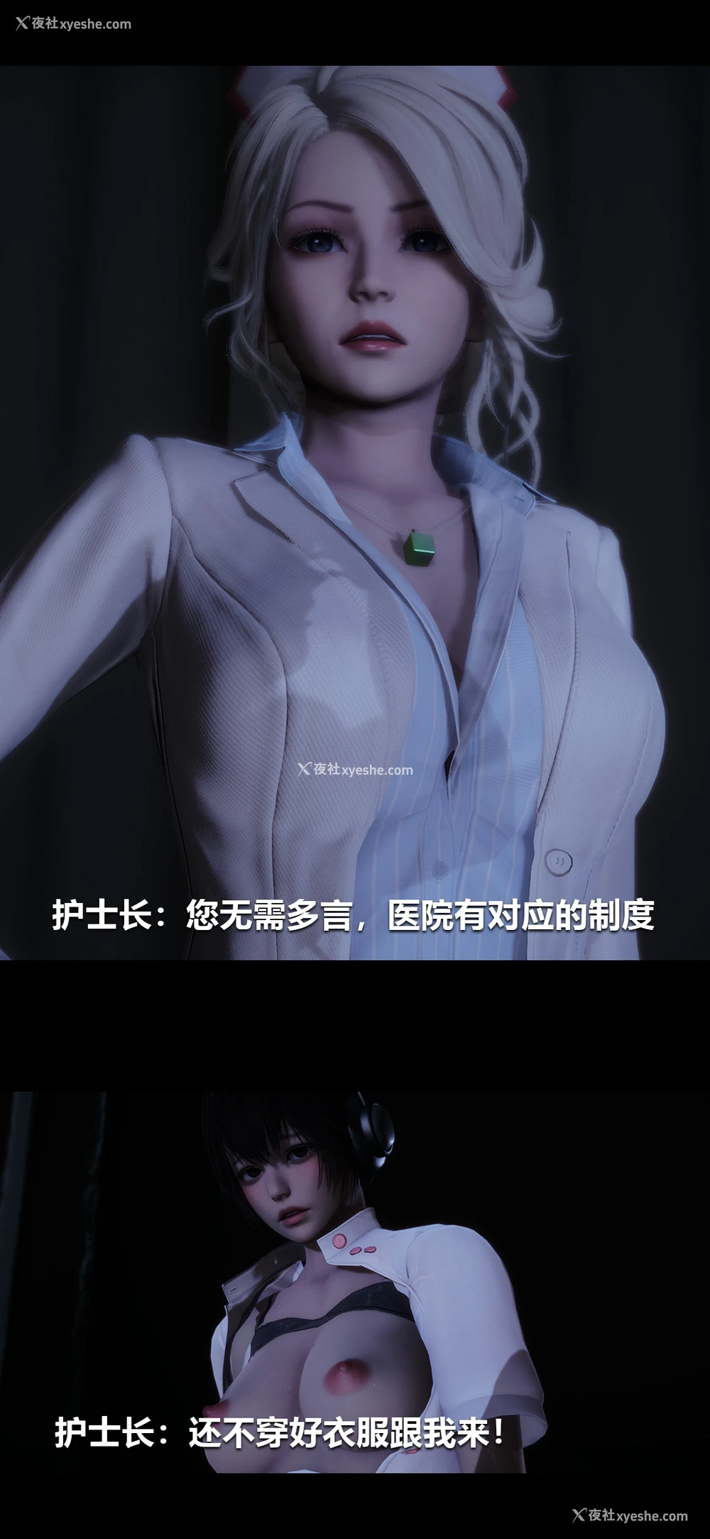 10P - 榨精病栋3D