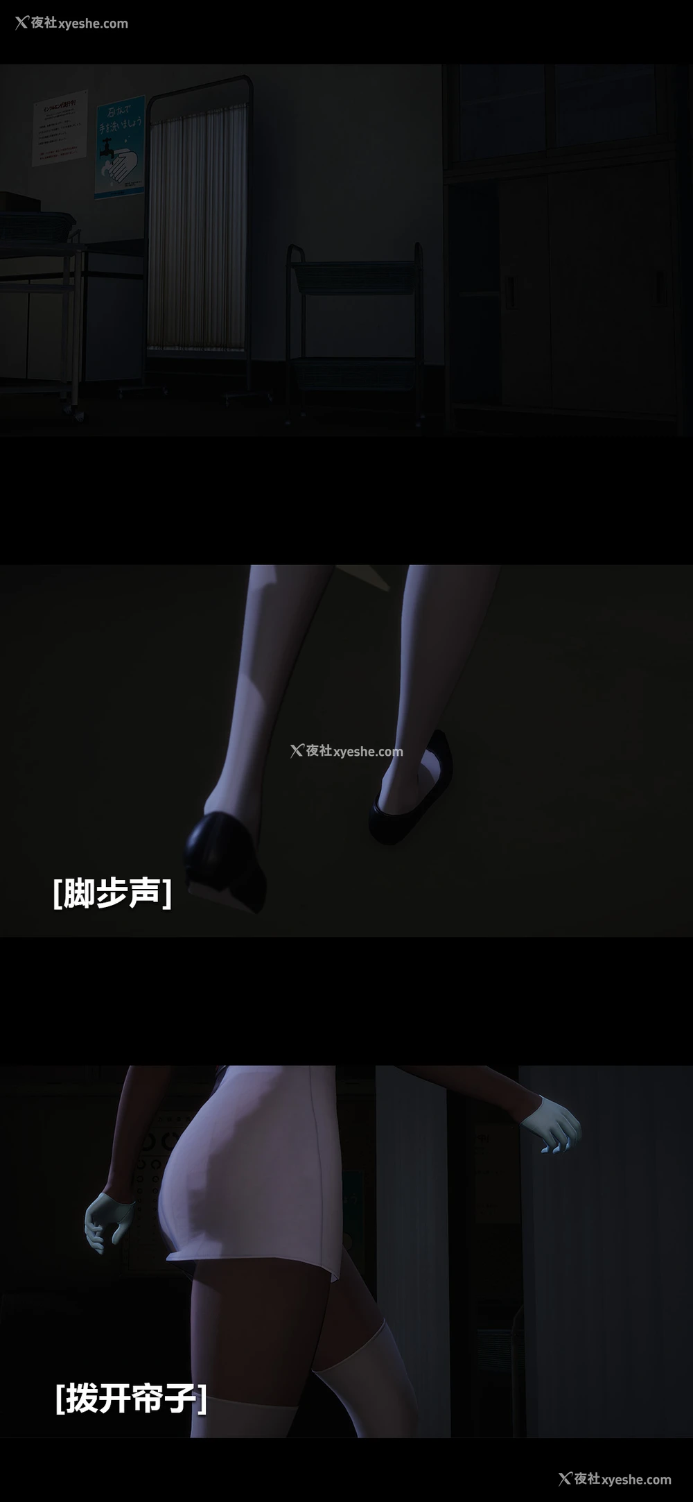 13P - 榨精病栋3D