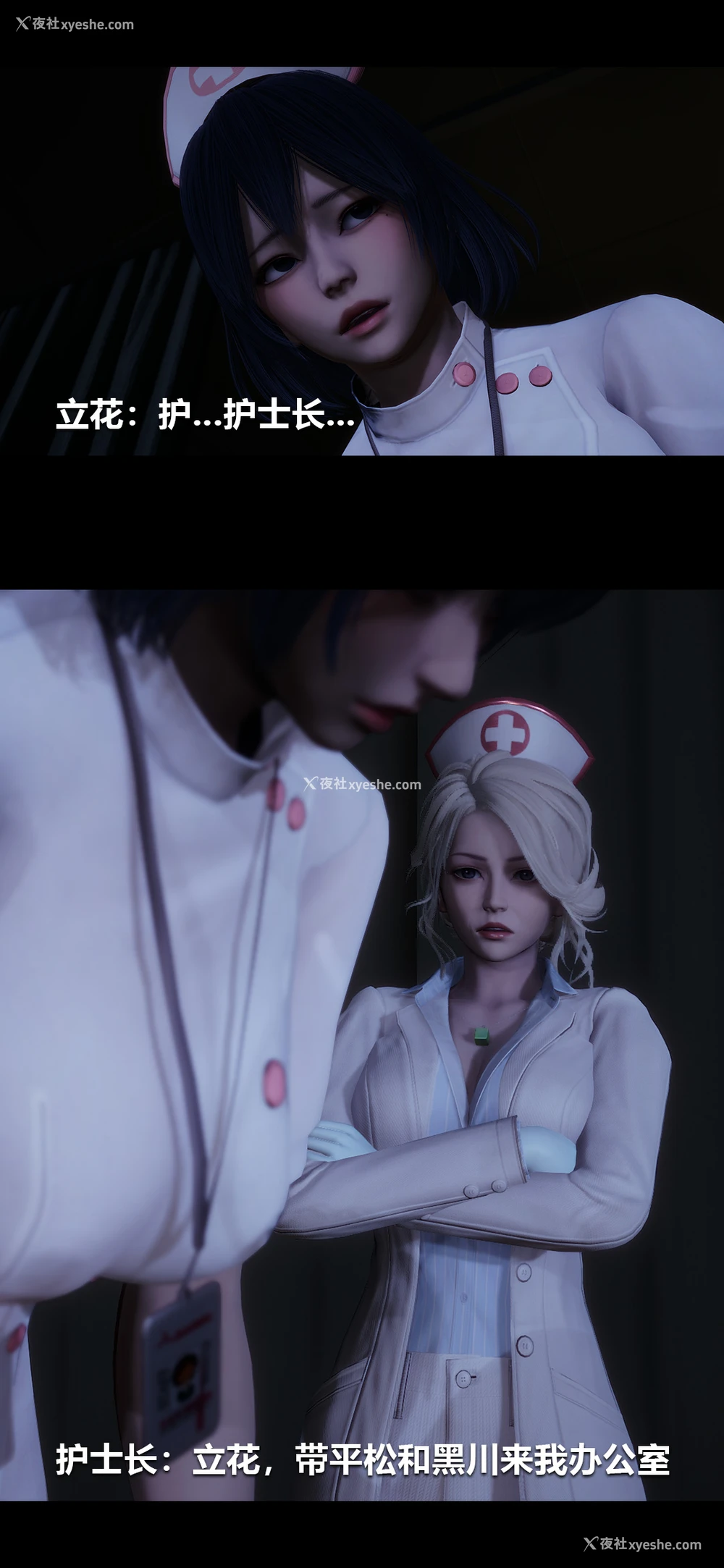5P - 榨精病栋3D