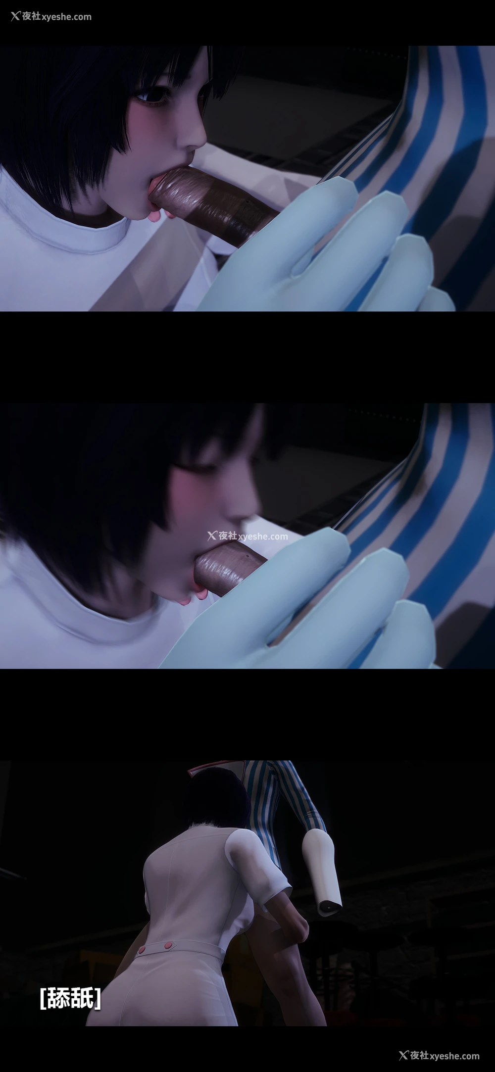 12P - 榨精病栋3D