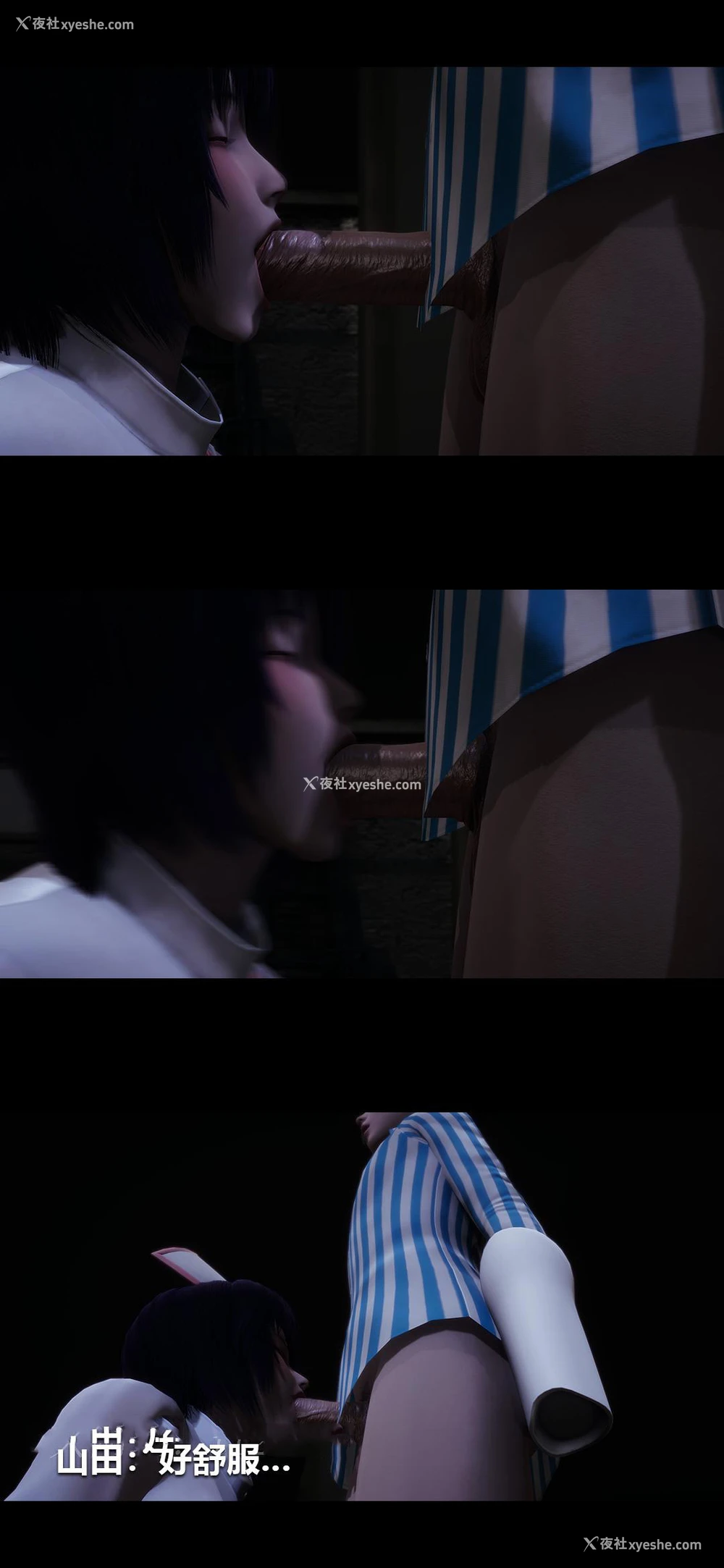 13P - 榨精病栋3D