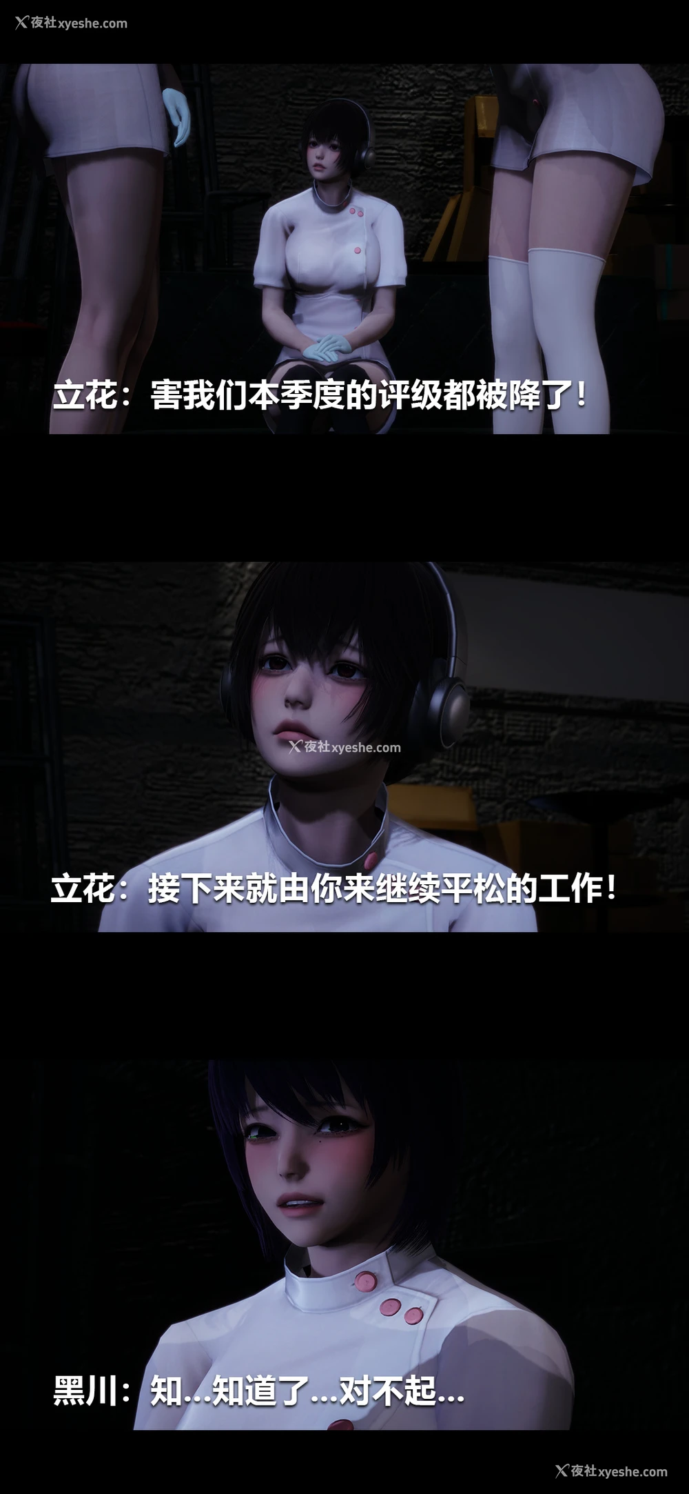 5P - 榨精病栋3D