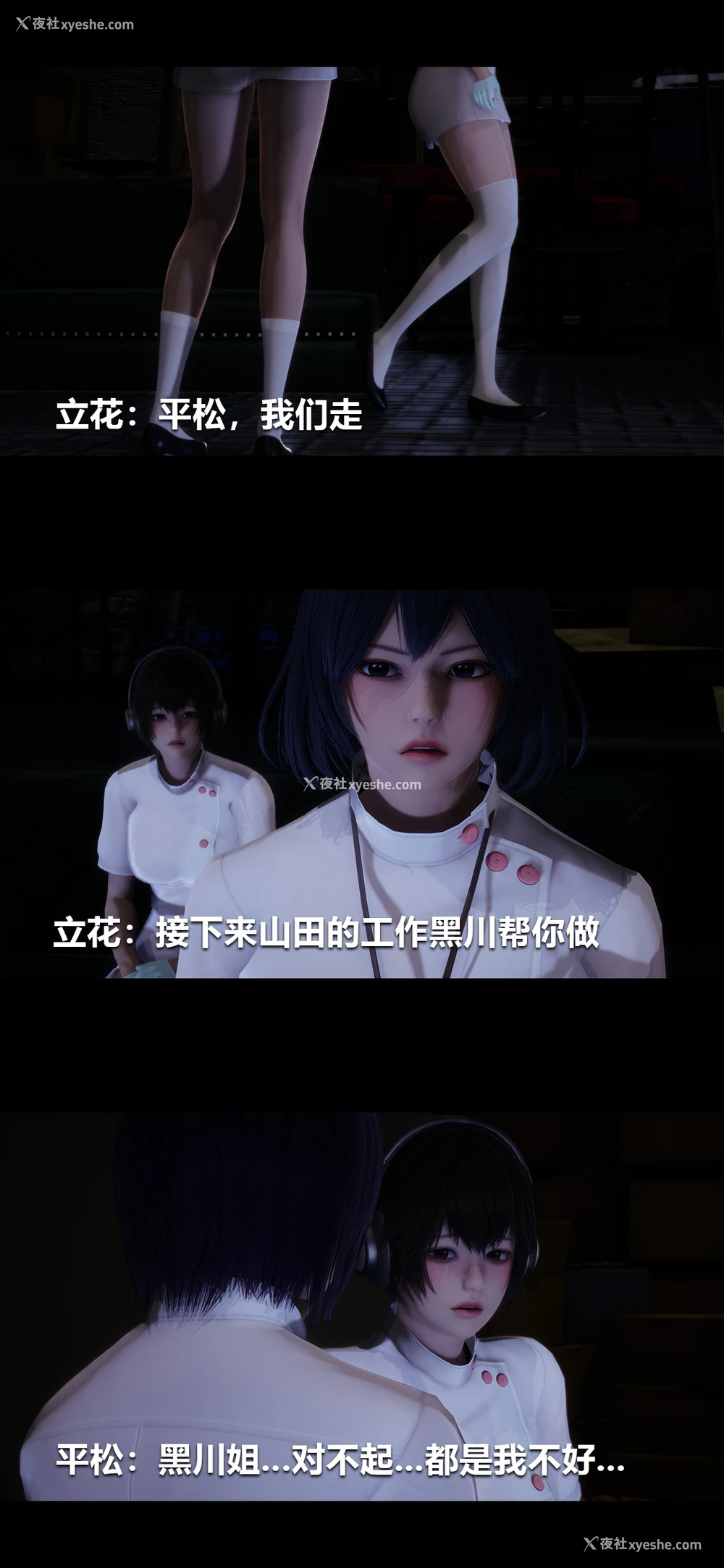 7P - 榨精病栋3D