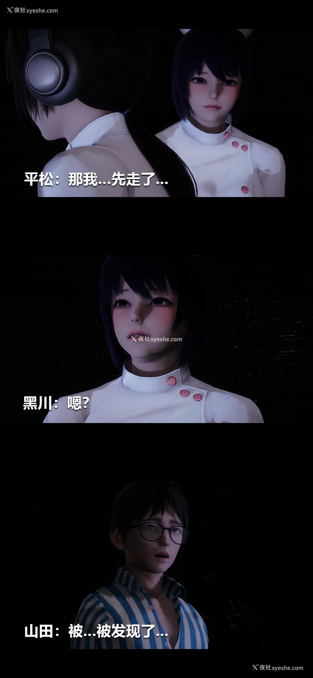 8P - 榨精病栋3D
