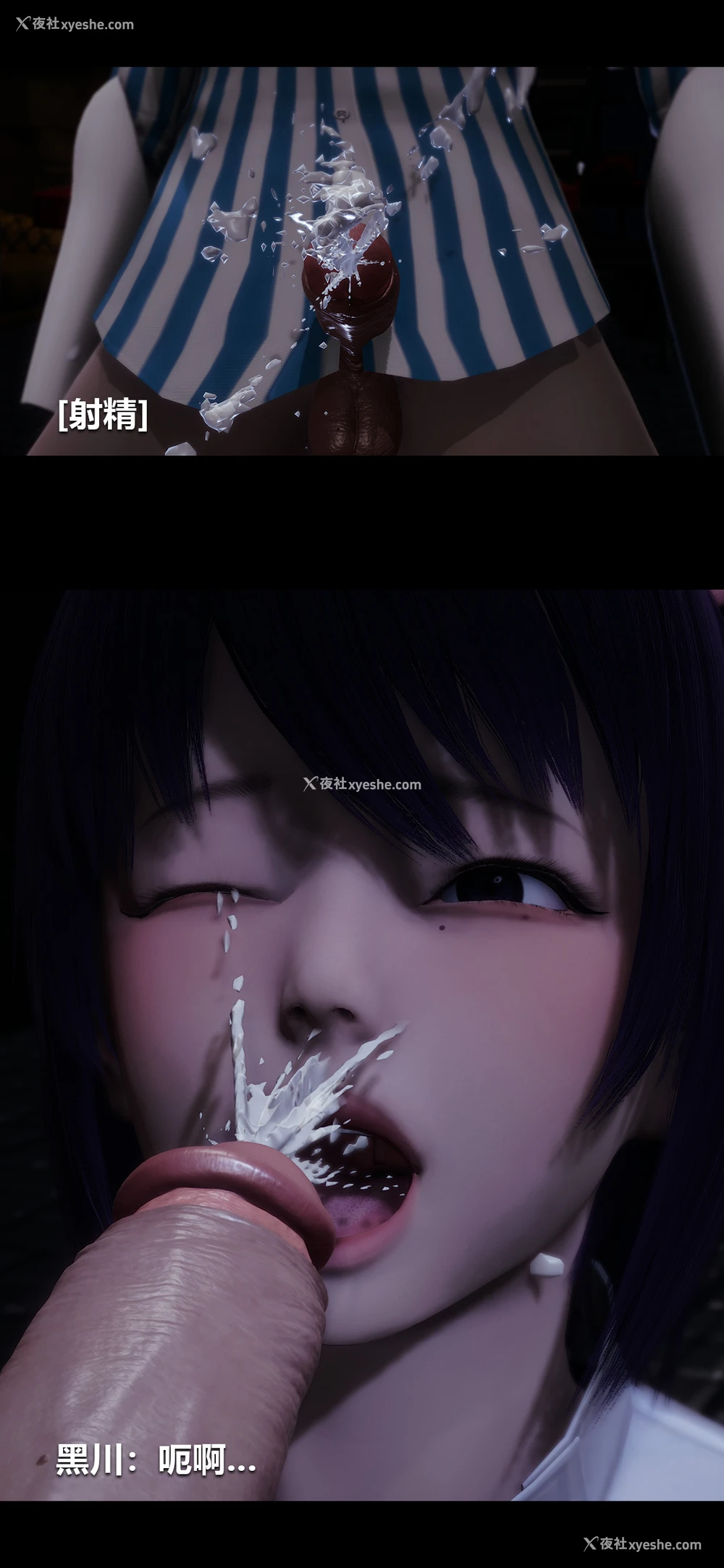1P - 榨精病栋3D