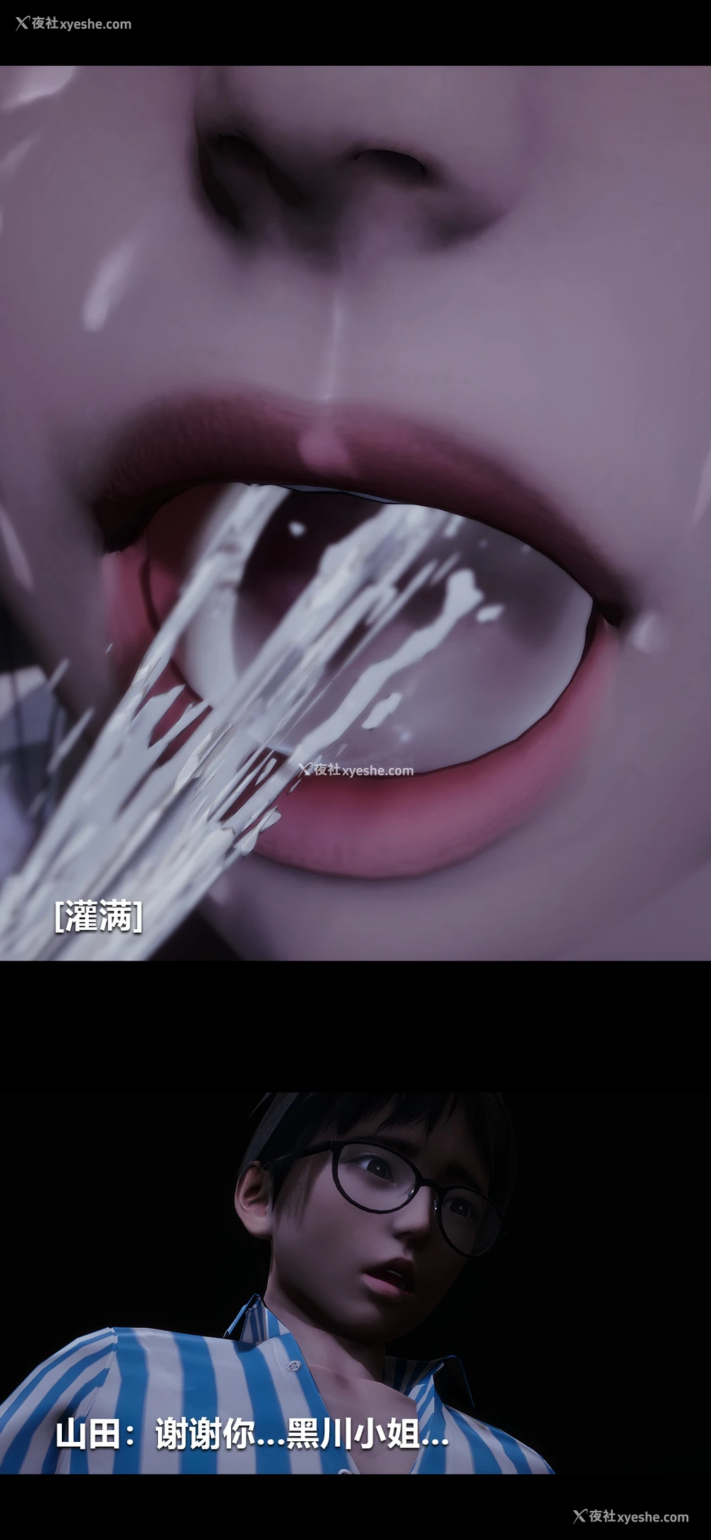 2P - 榨精病栋3D