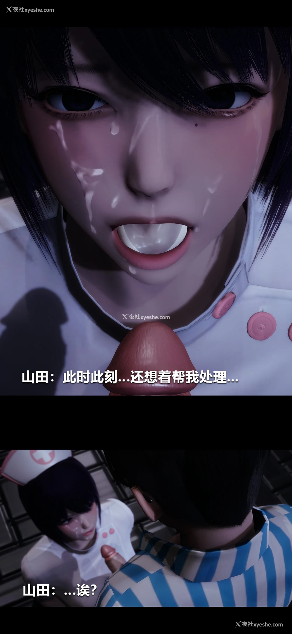 4P - 榨精病栋3D