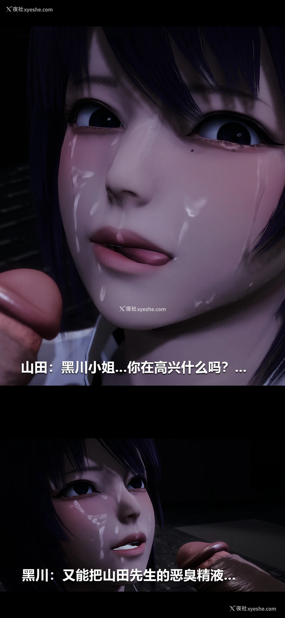5P - 榨精病栋3D