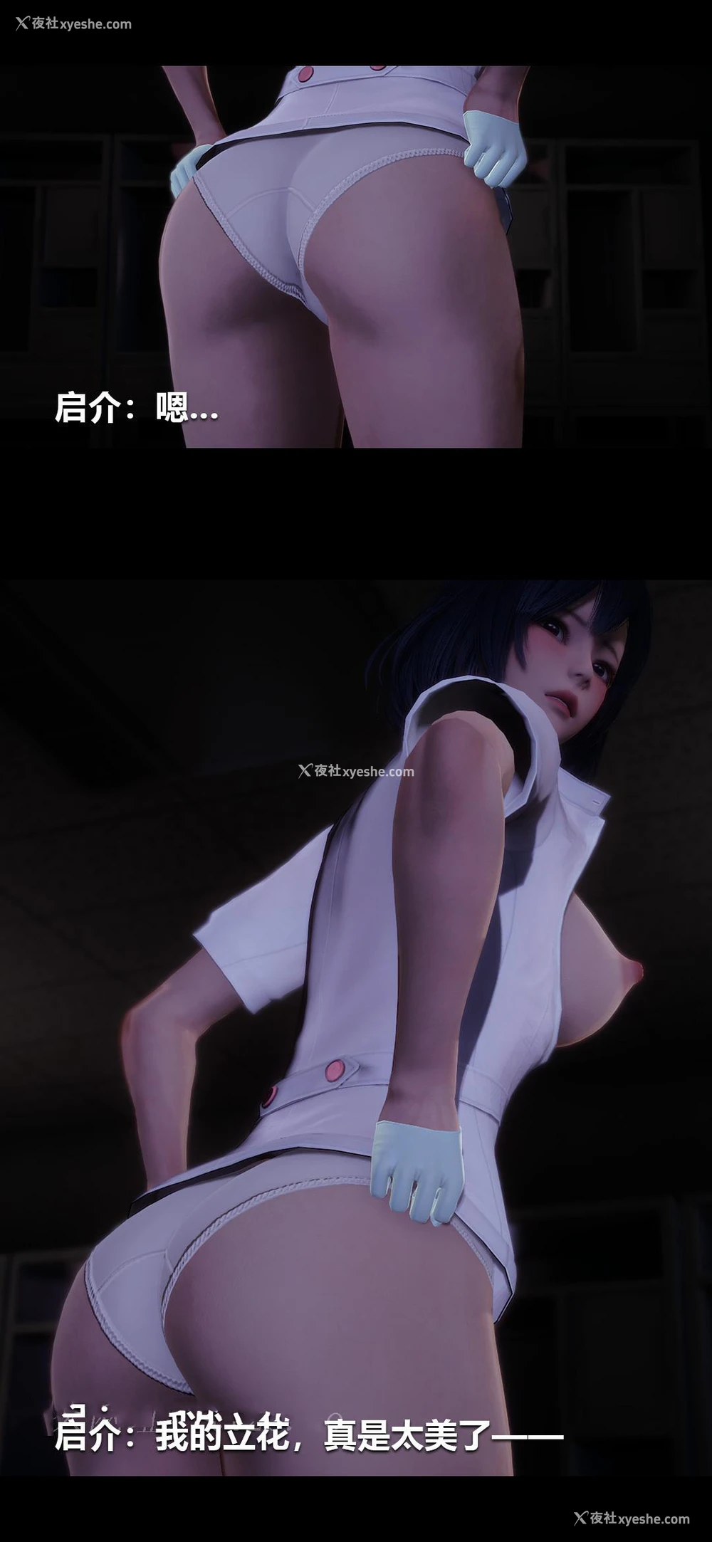 12P - 榨精病栋3D