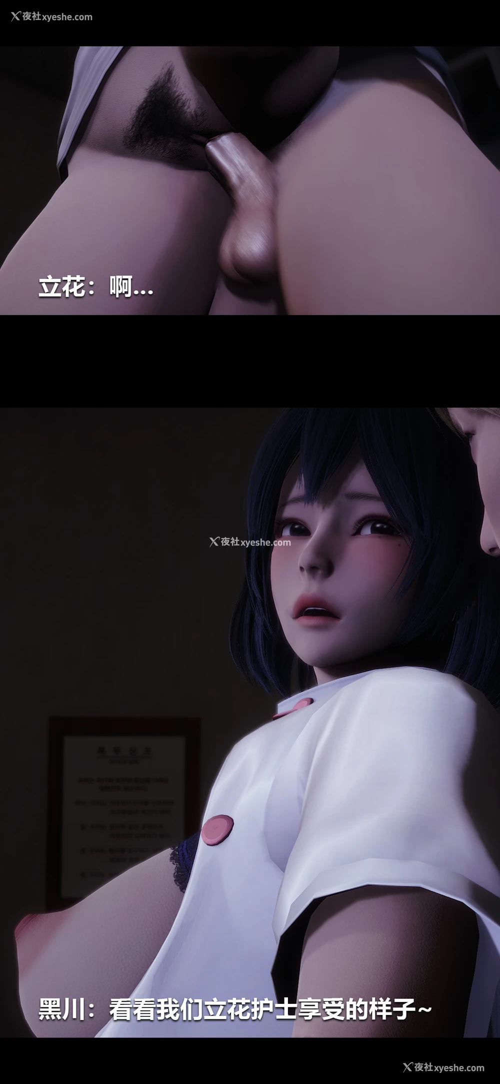 3P - 榨精病栋3D
