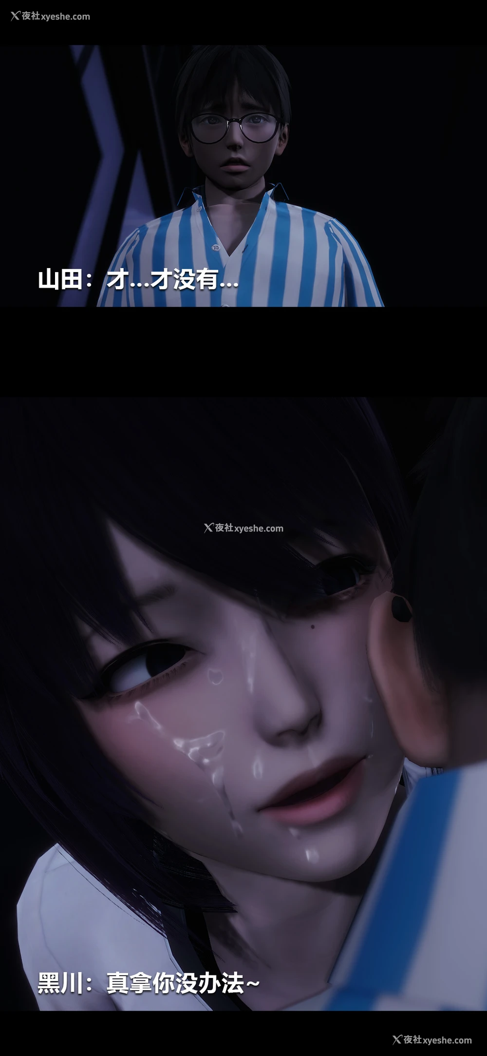 4P - 榨精病栋3D