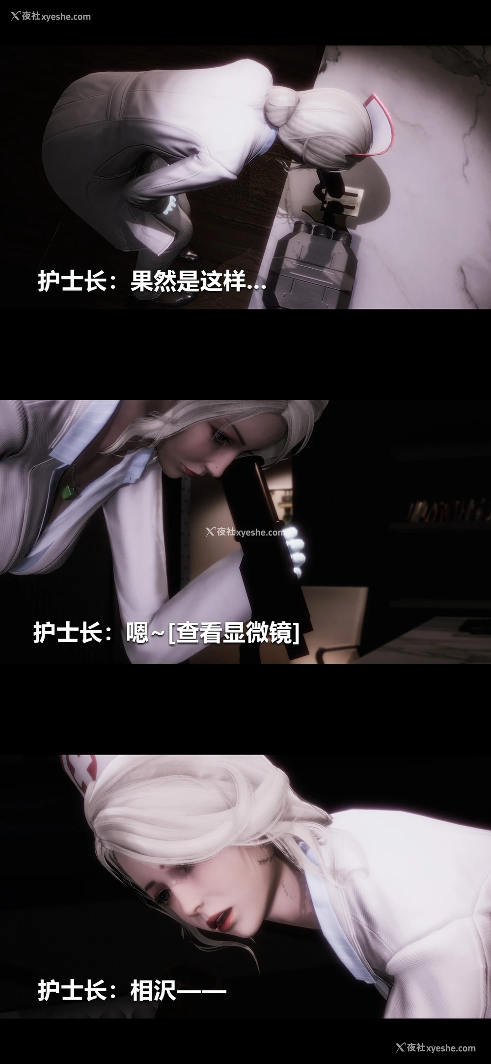 14P - 榨精病栋3D