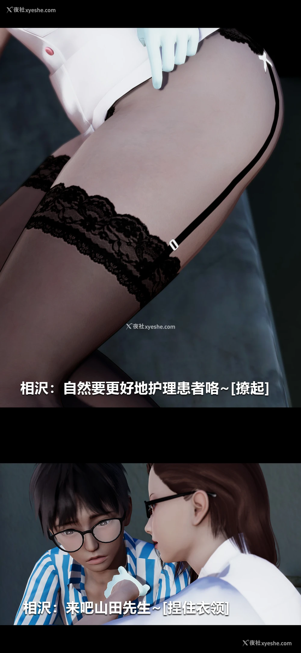 7P - 榨精病栋3D