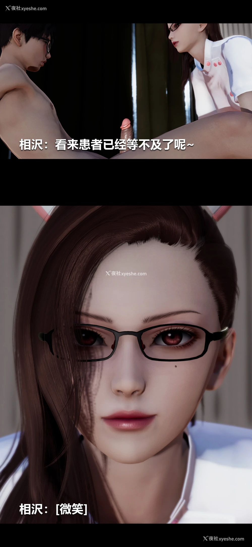 9P - 榨精病栋3D