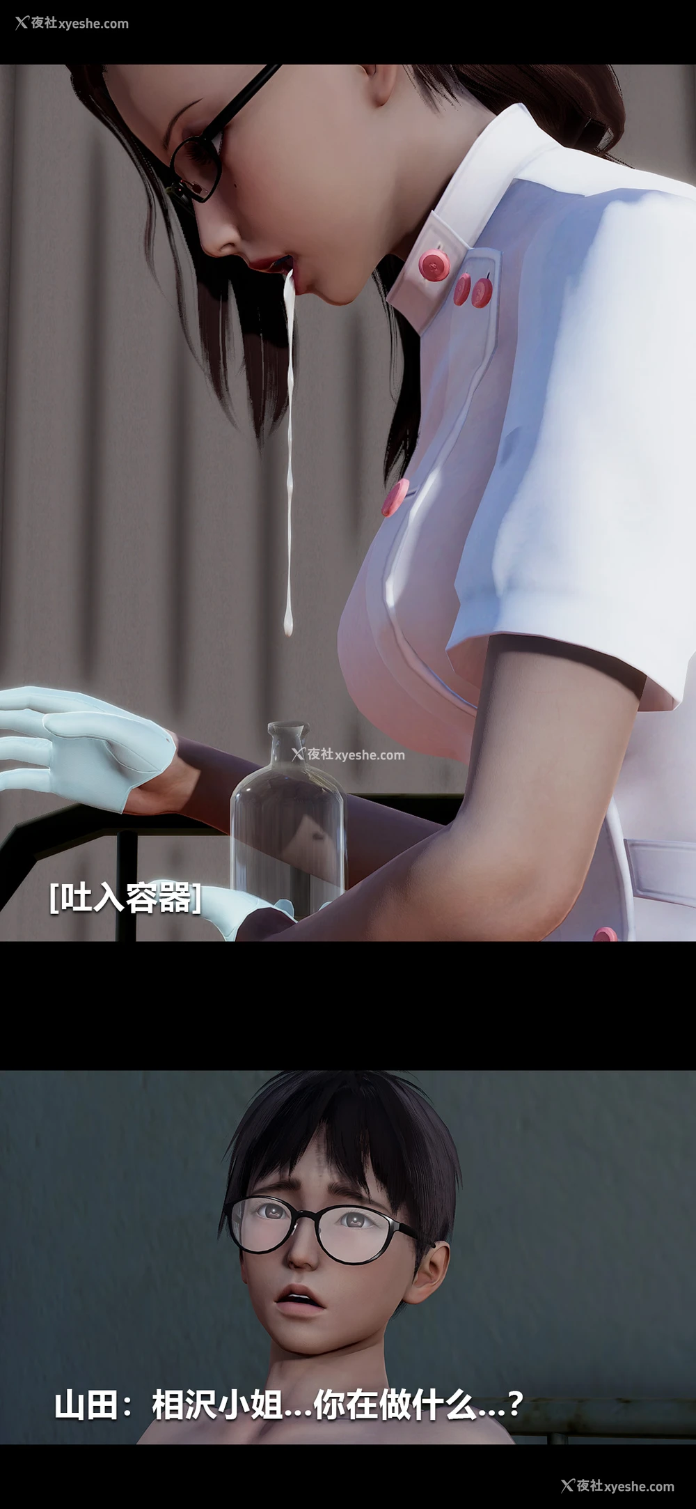 12P - 榨精病栋3D