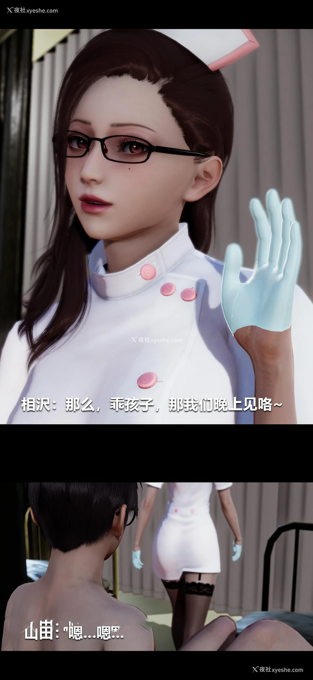 15P - 榨精病栋3D
