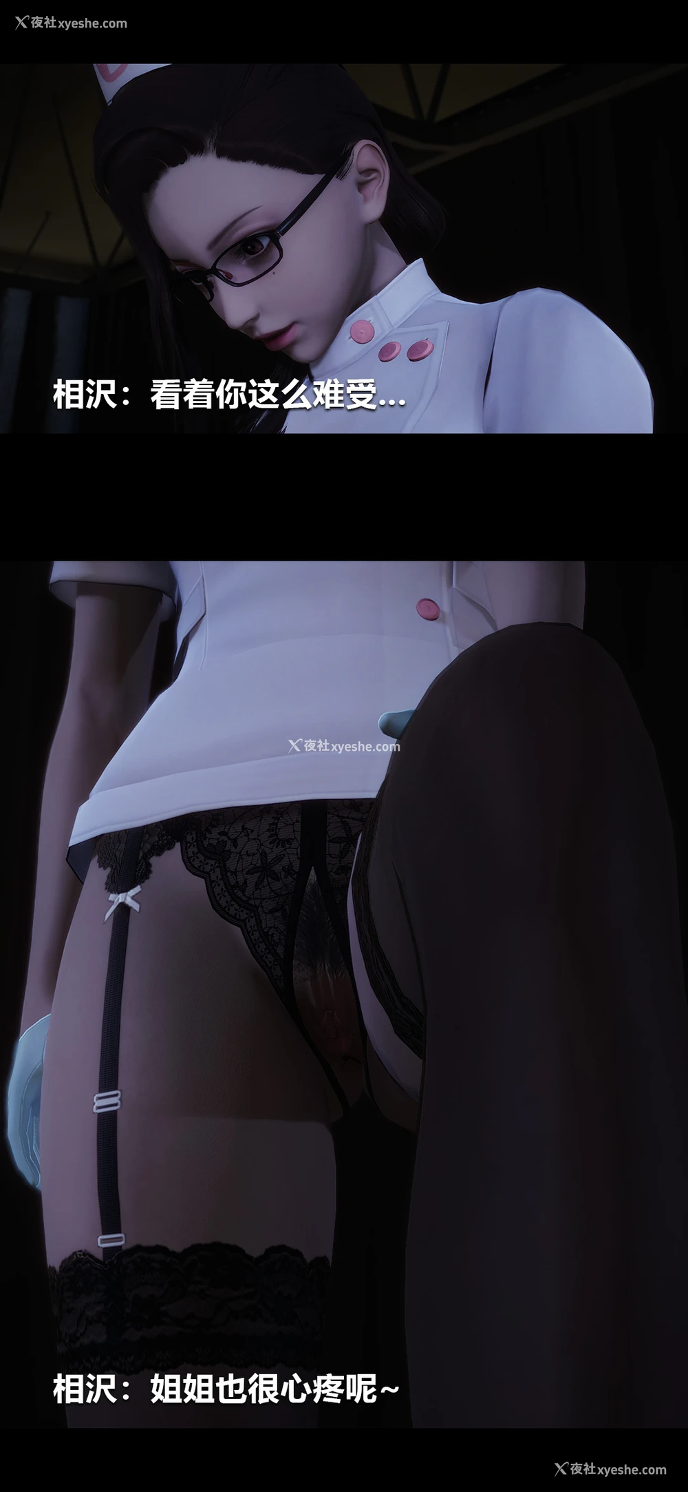 9P - 榨精病栋3D