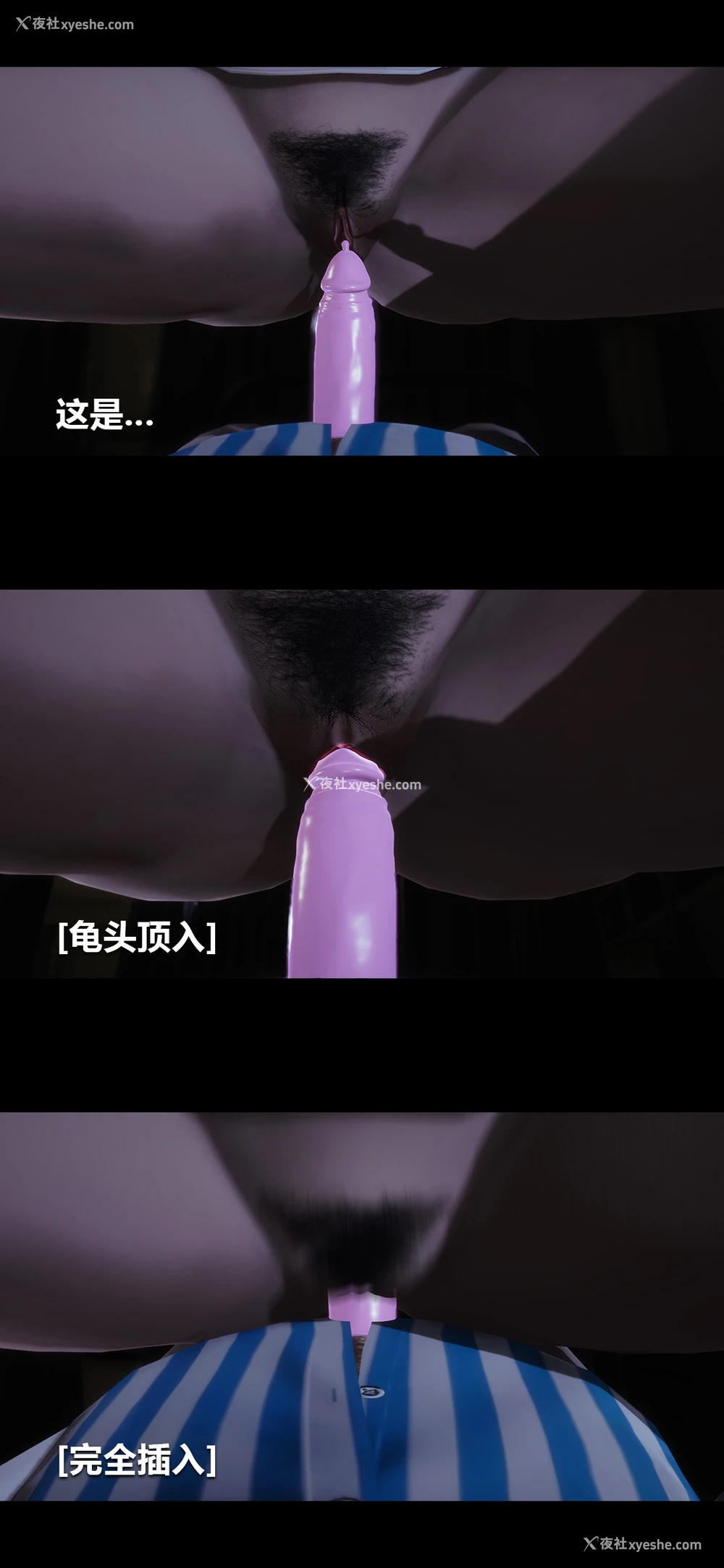 10P - 榨精病栋3D