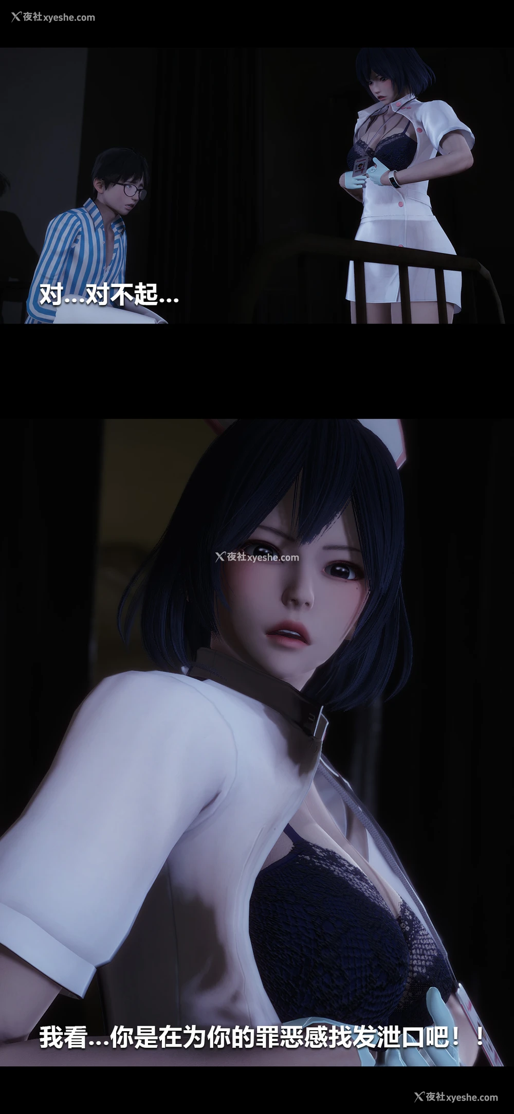 14P - 榨精病栋3D