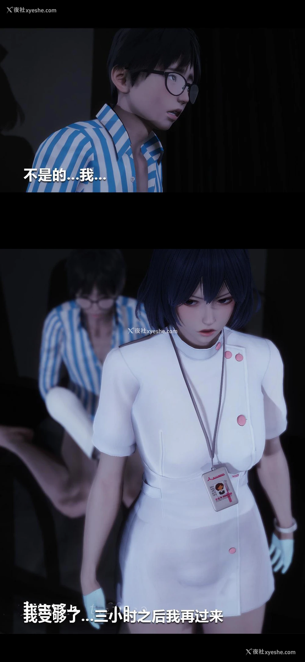 15P - 榨精病栋3D