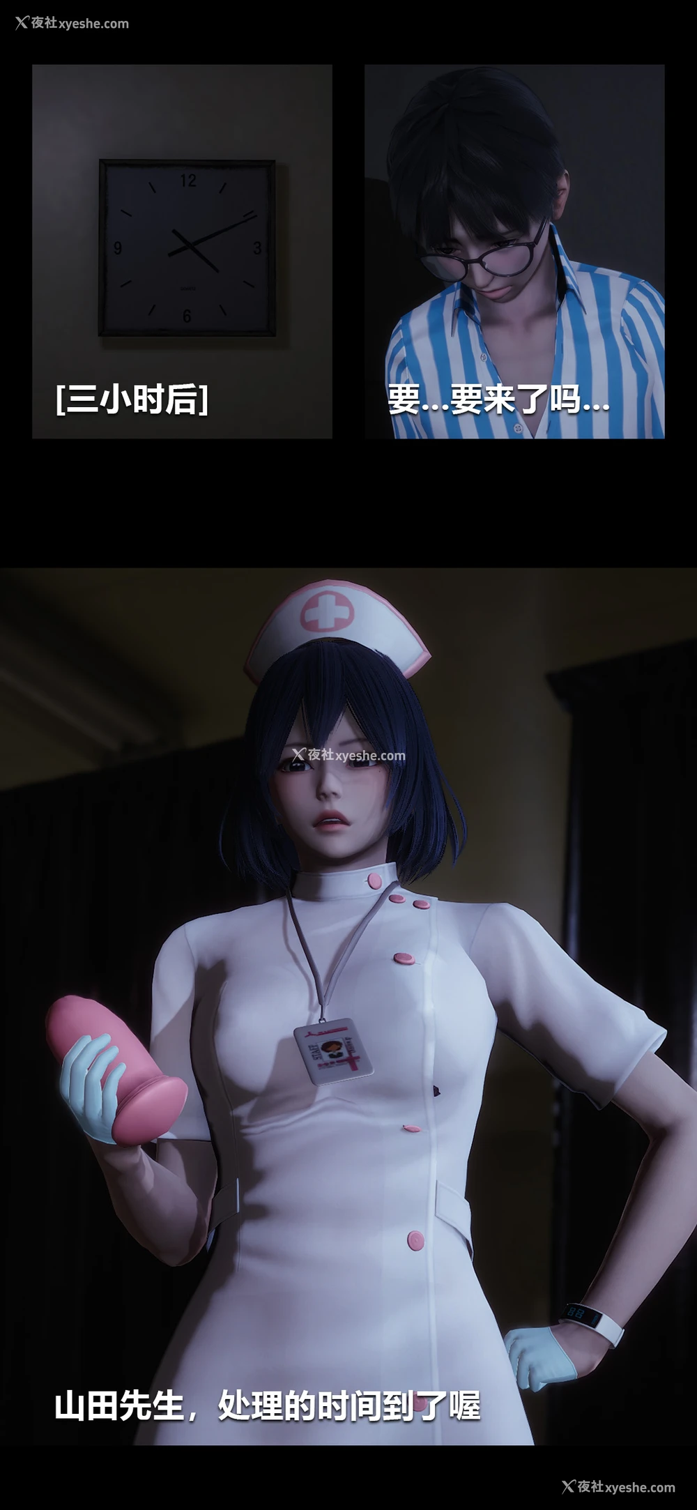 2P - 榨精病栋3D