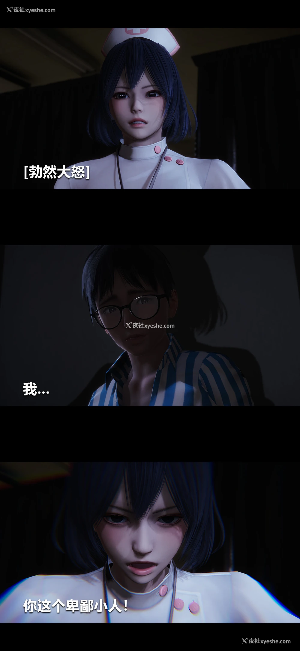 4P - 榨精病栋3D