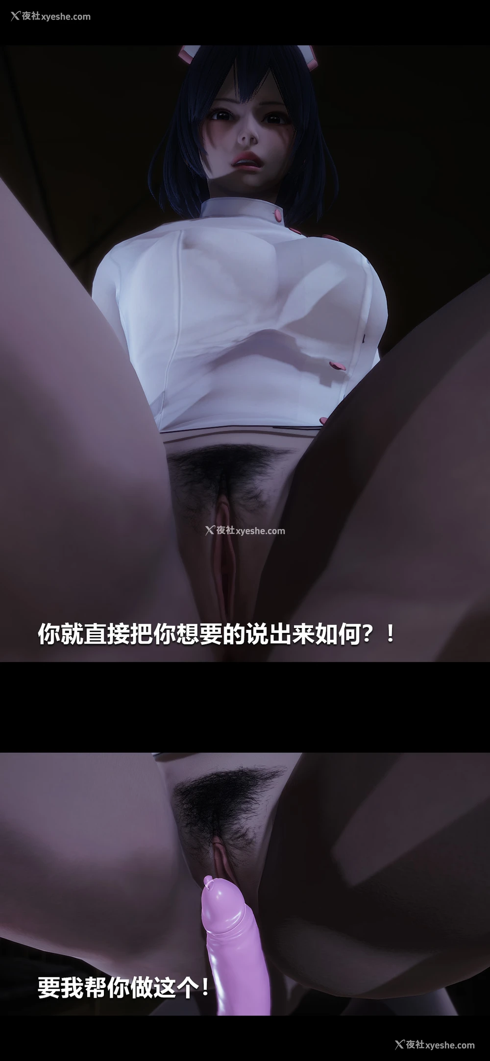 8P - 榨精病栋3D