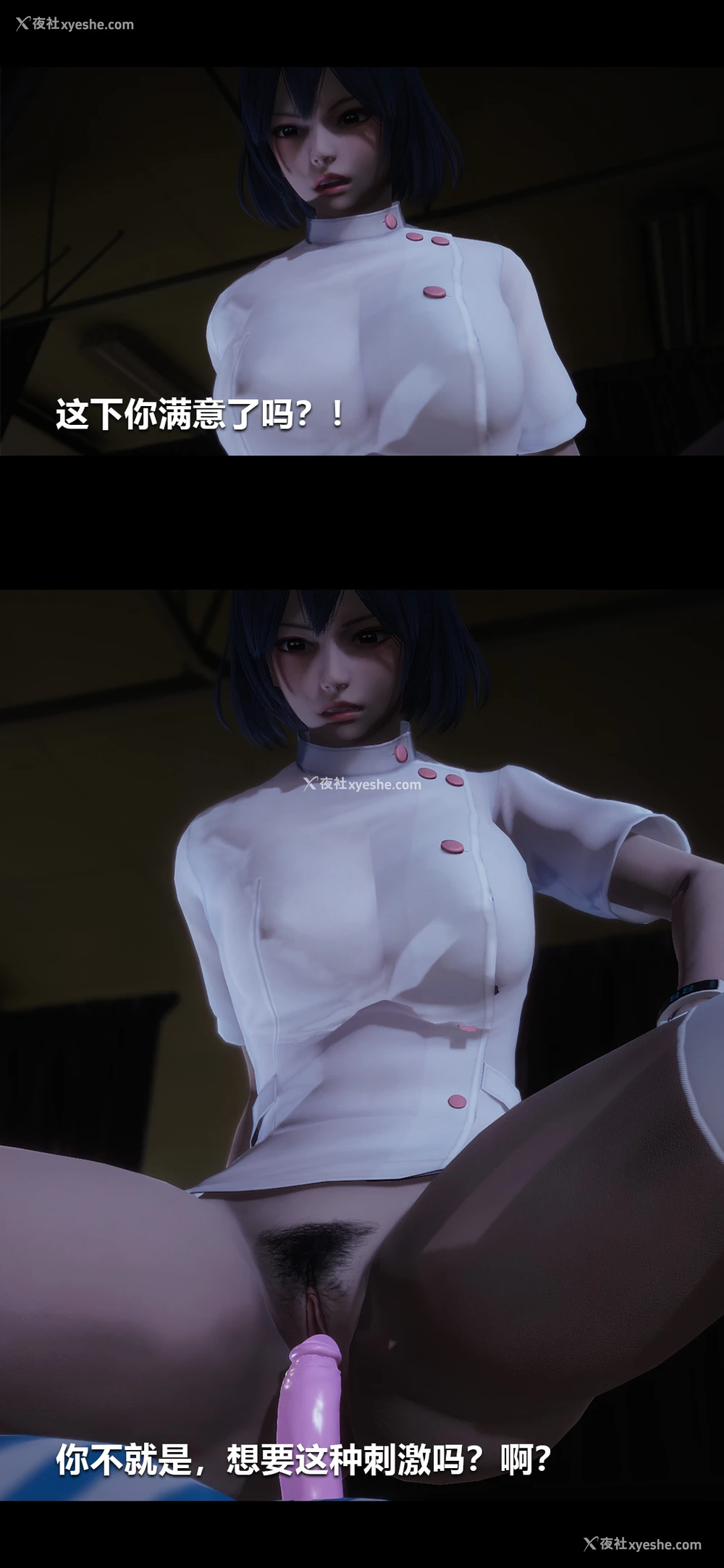 9P - 榨精病栋3D
