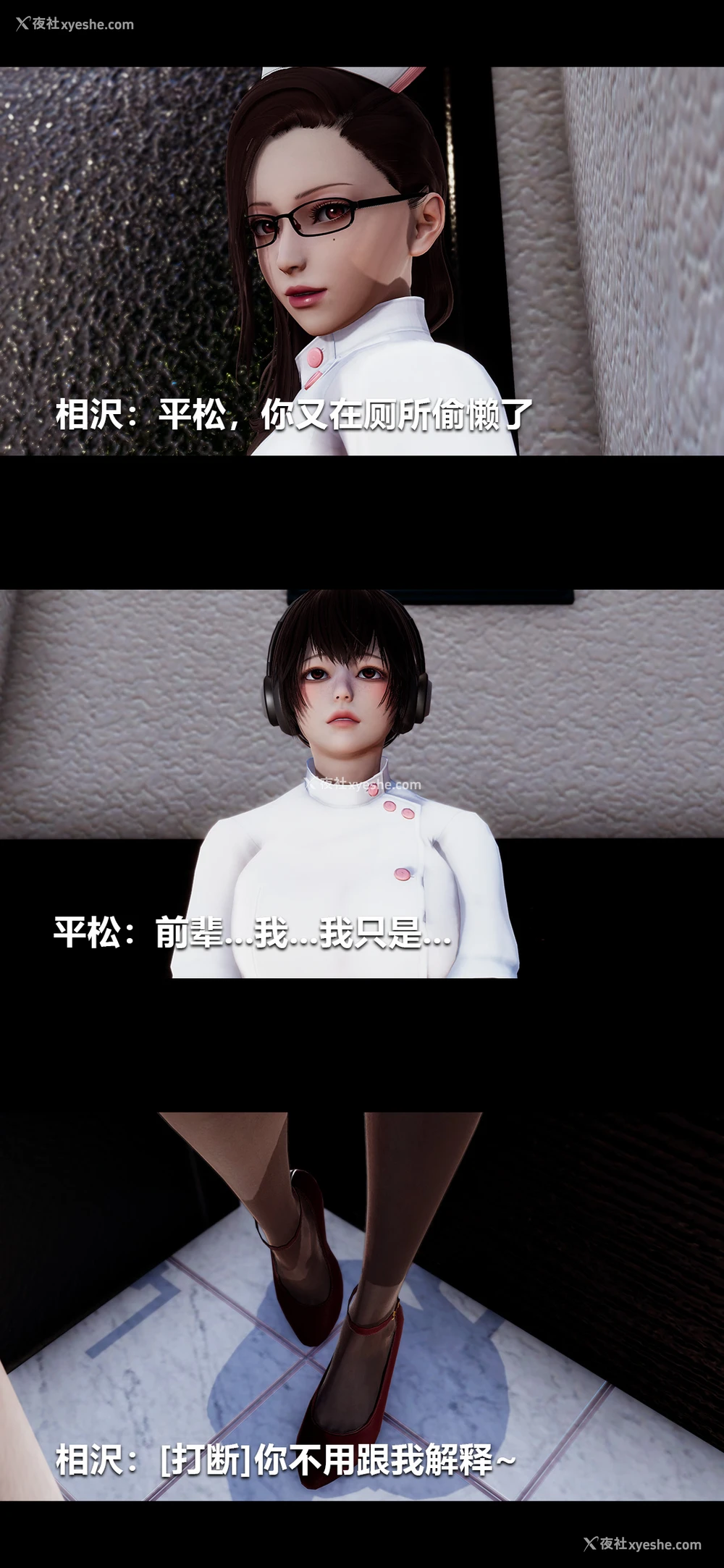 10P - 榨精病栋3D
