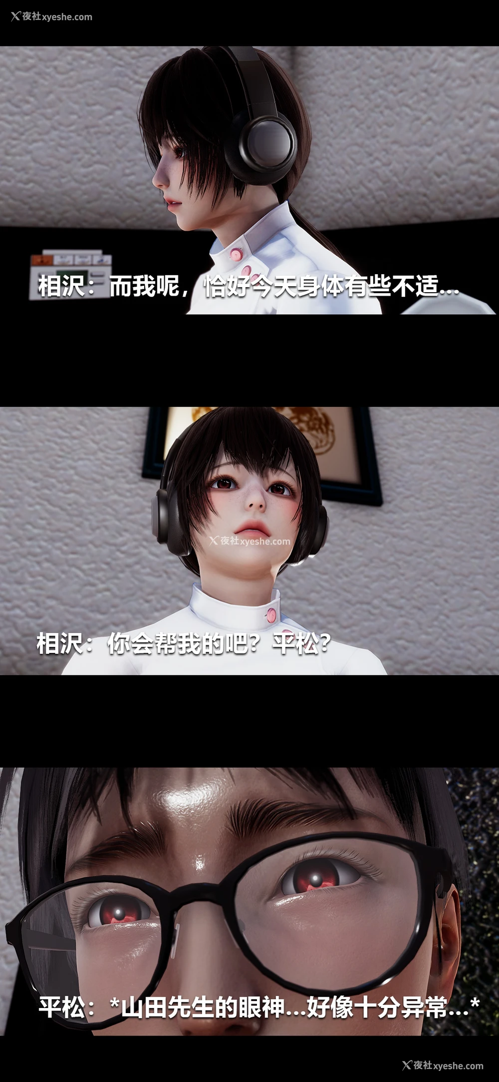 12P - 榨精病栋3D