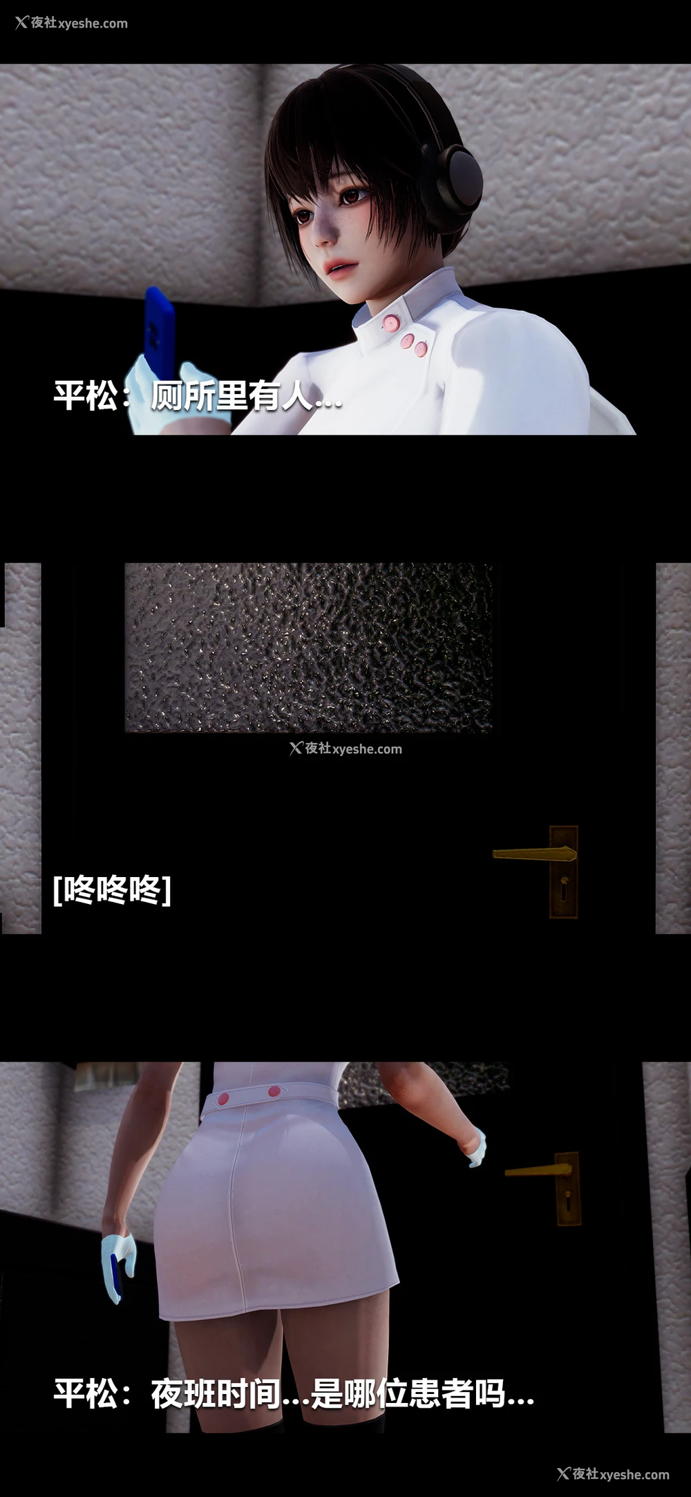 7P - 榨精病栋3D