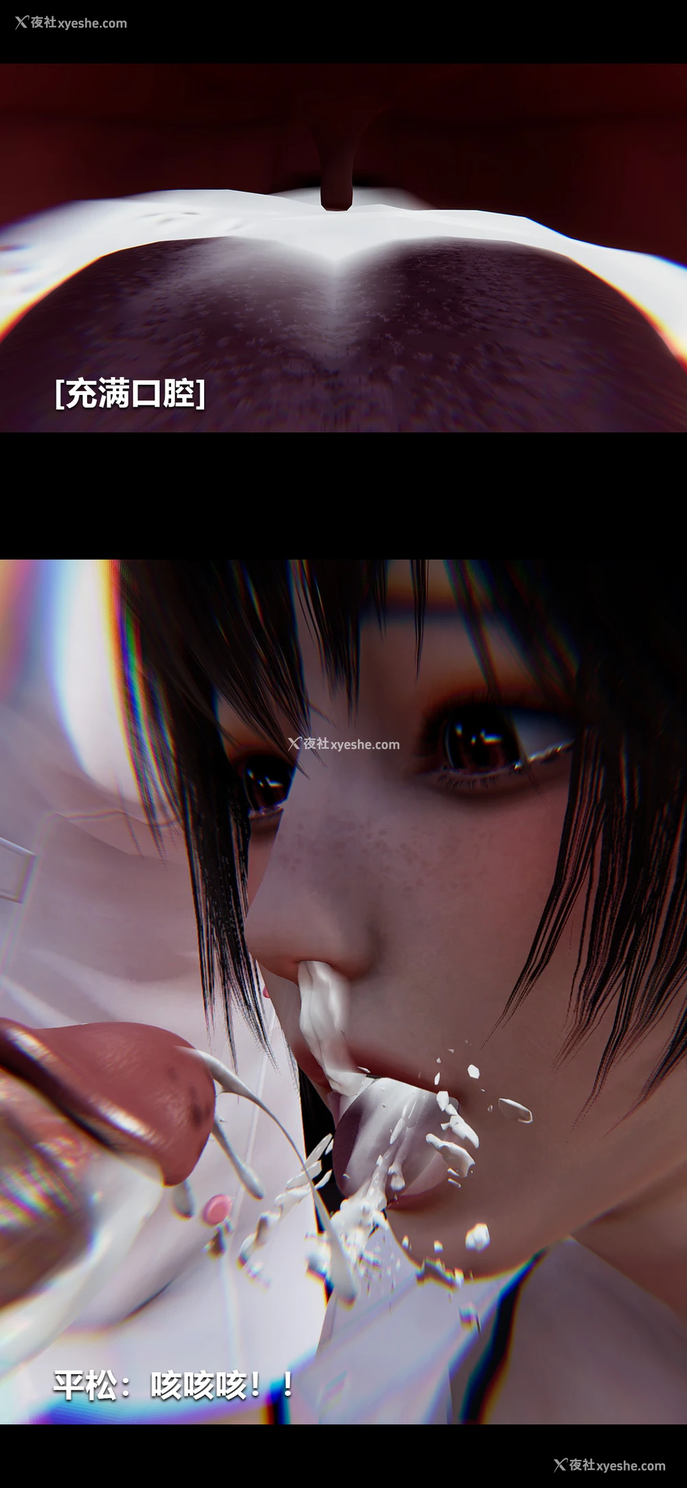 11P - 榨精病栋3D
