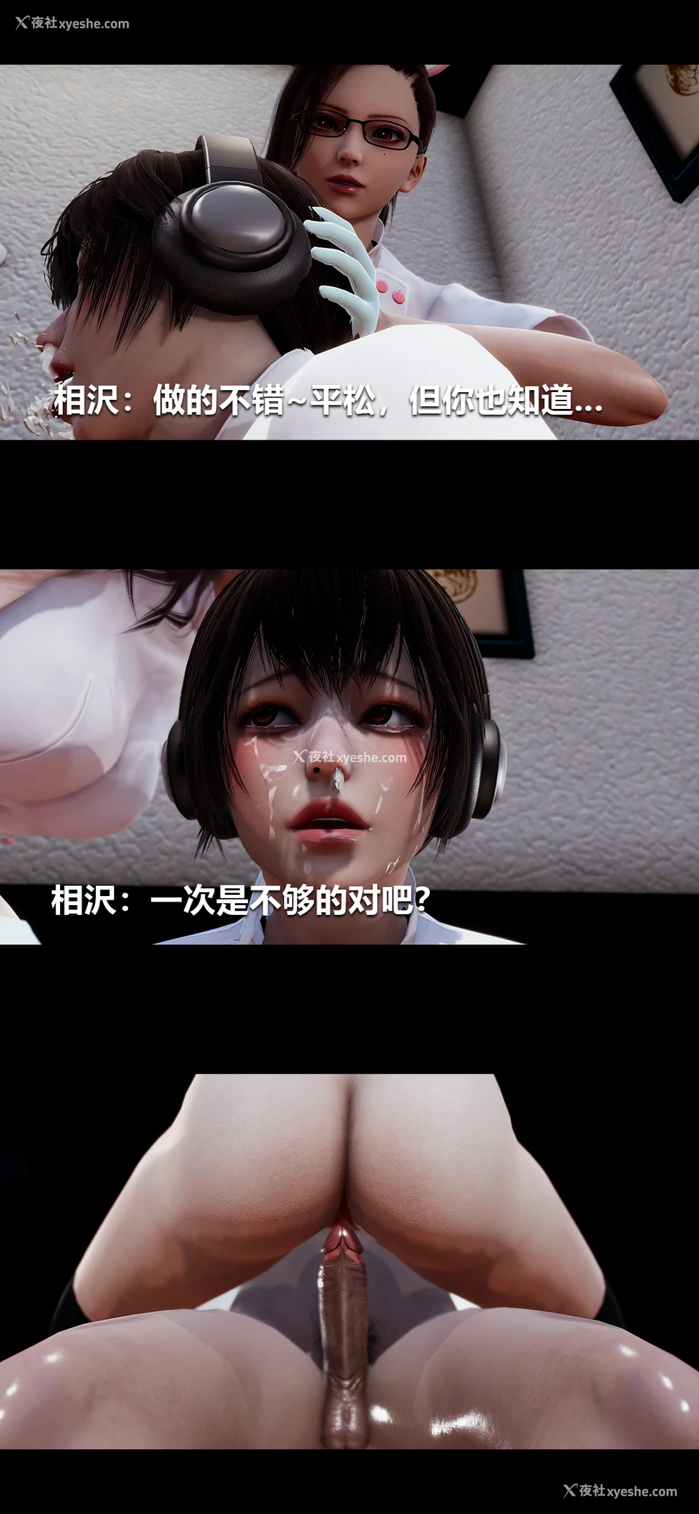 12P - 榨精病栋3D