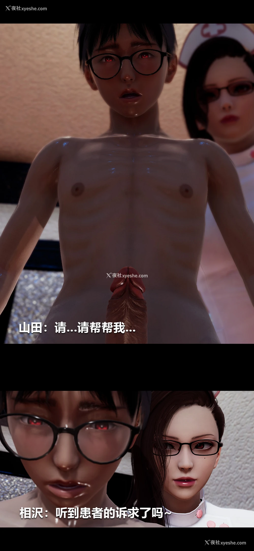 1P - 榨精病栋3D