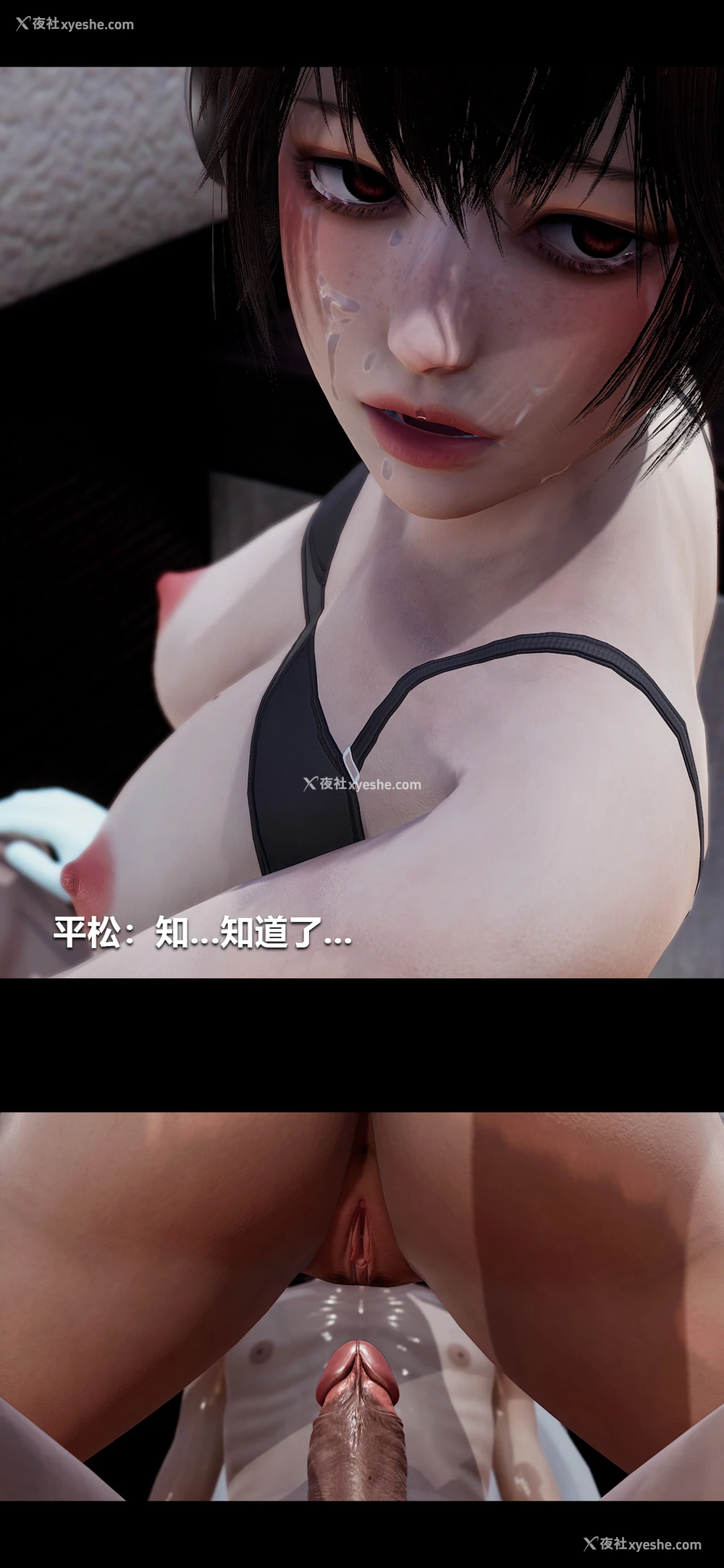 14P - 榨精病栋3D