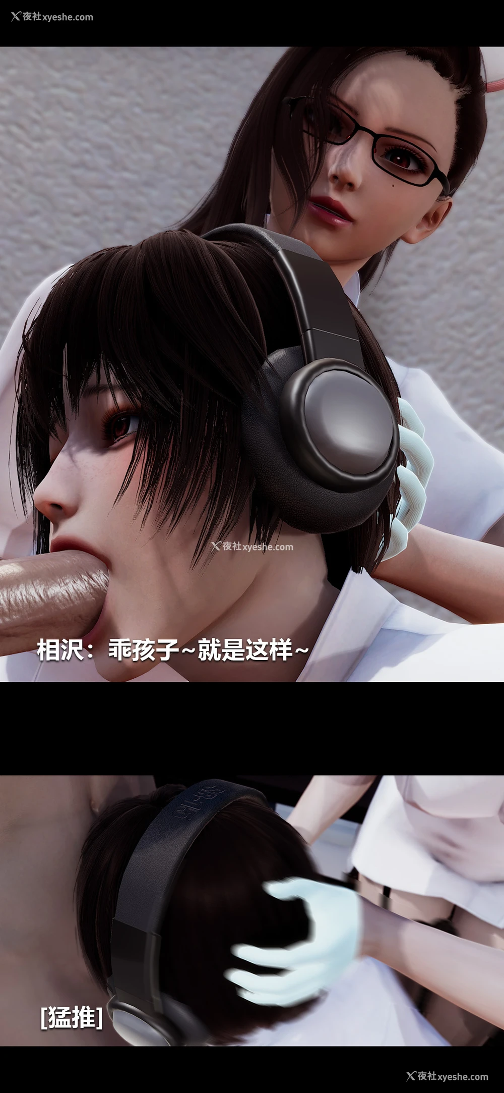 6P - 榨精病栋3D