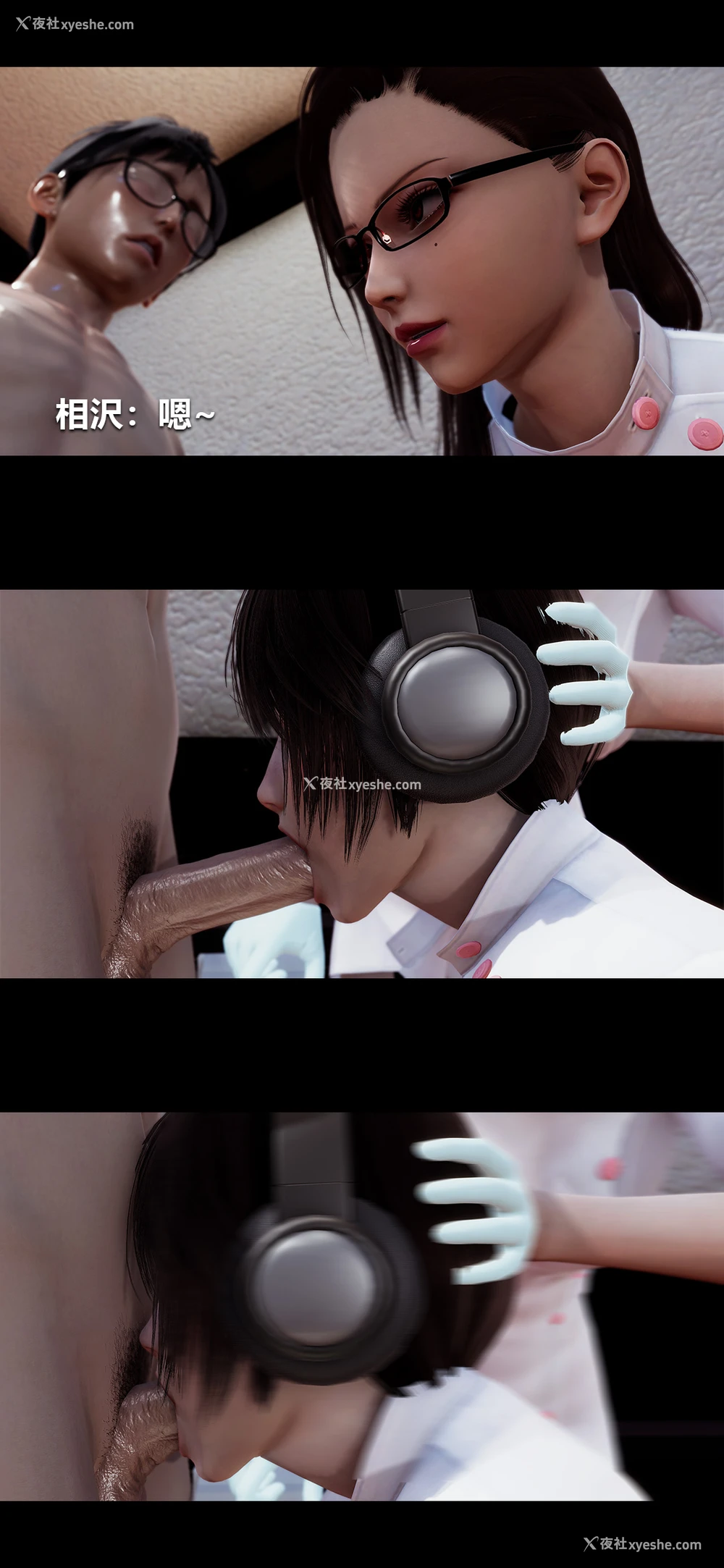 9P - 榨精病栋3D