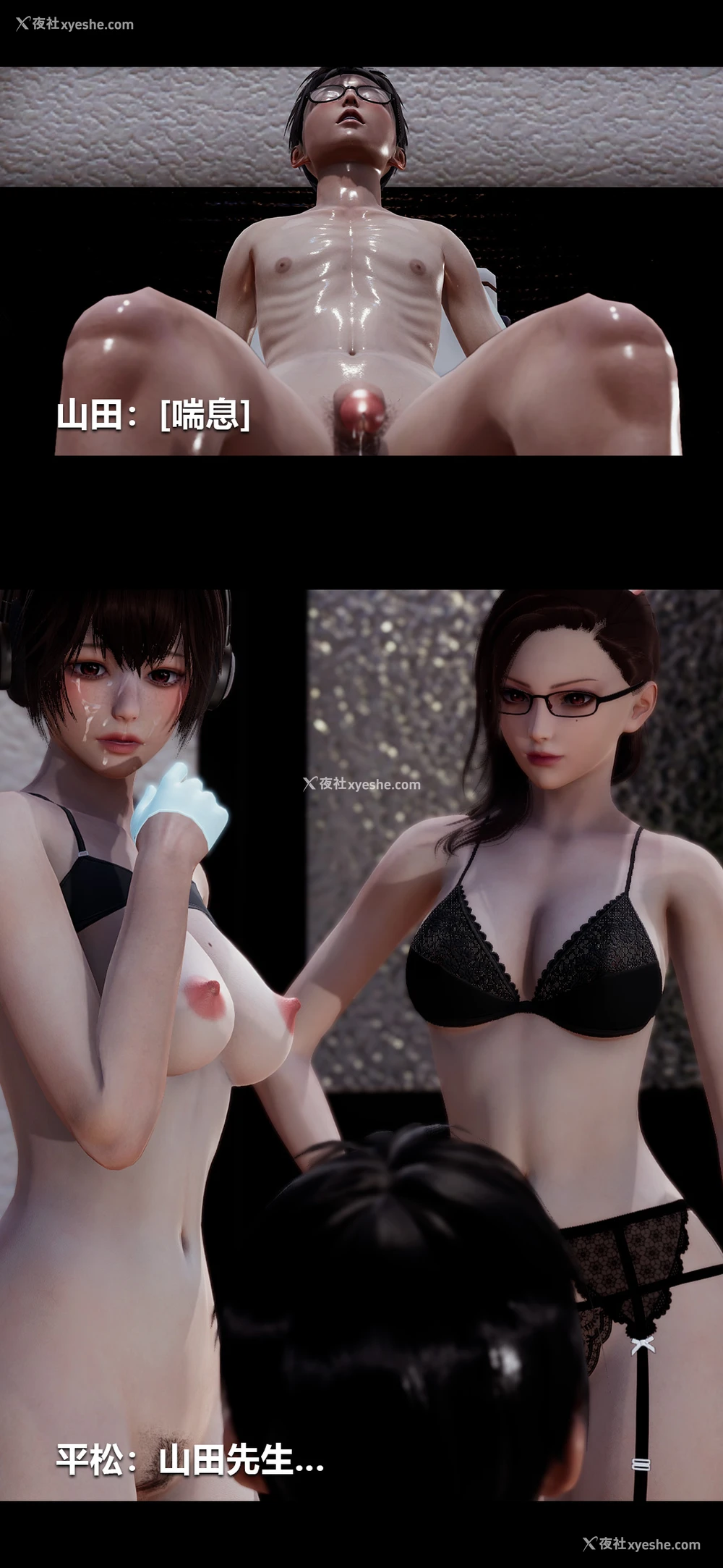 11P - 榨精病栋3D