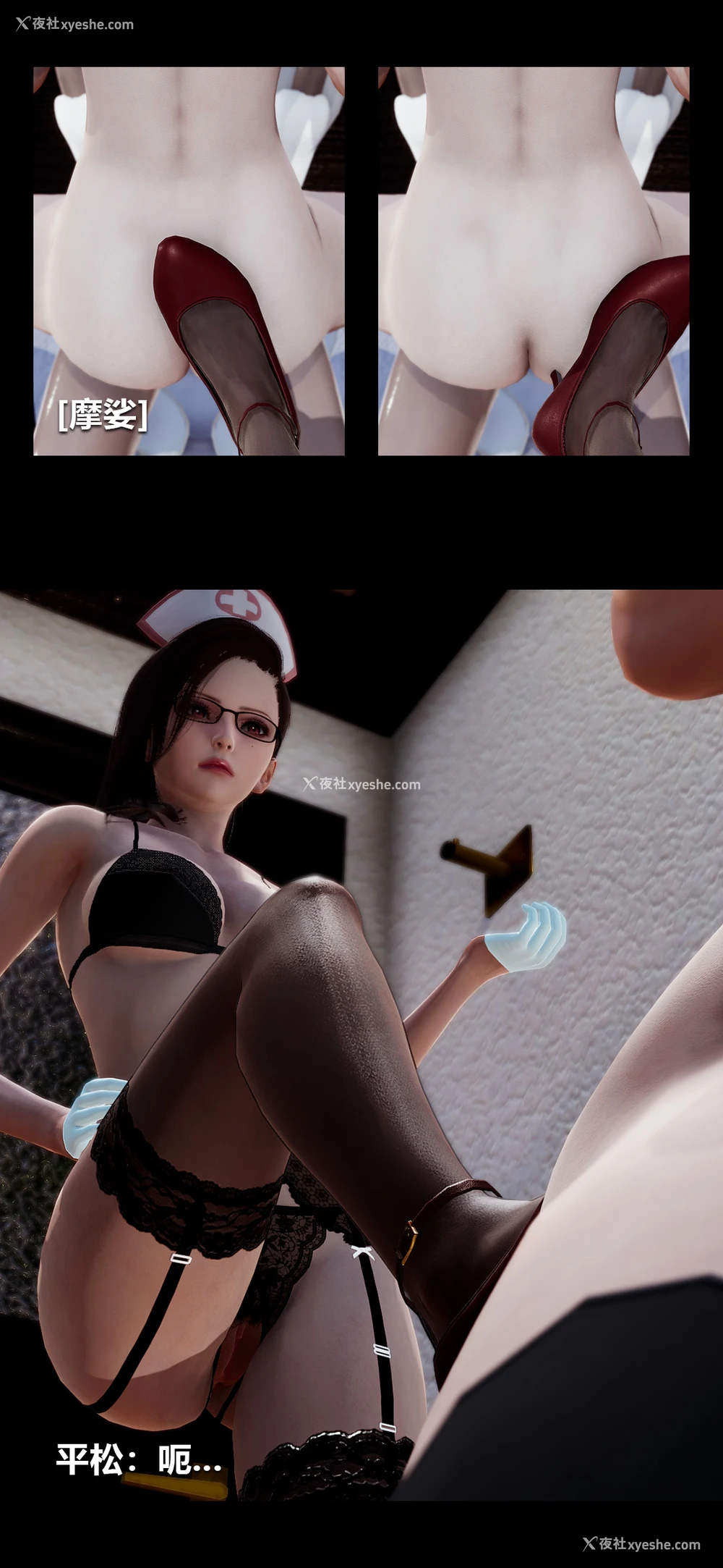 4P - 榨精病栋3D