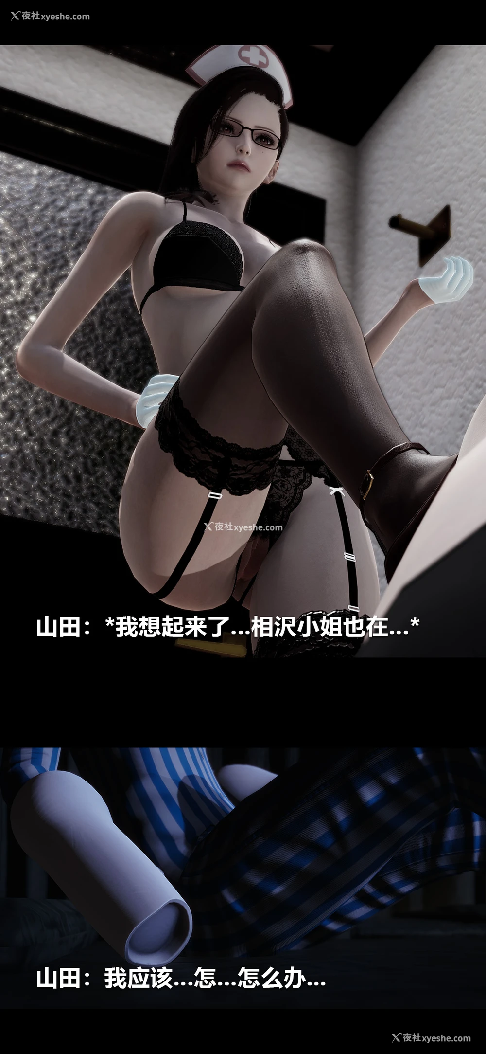 12P - 榨精病栋3D
