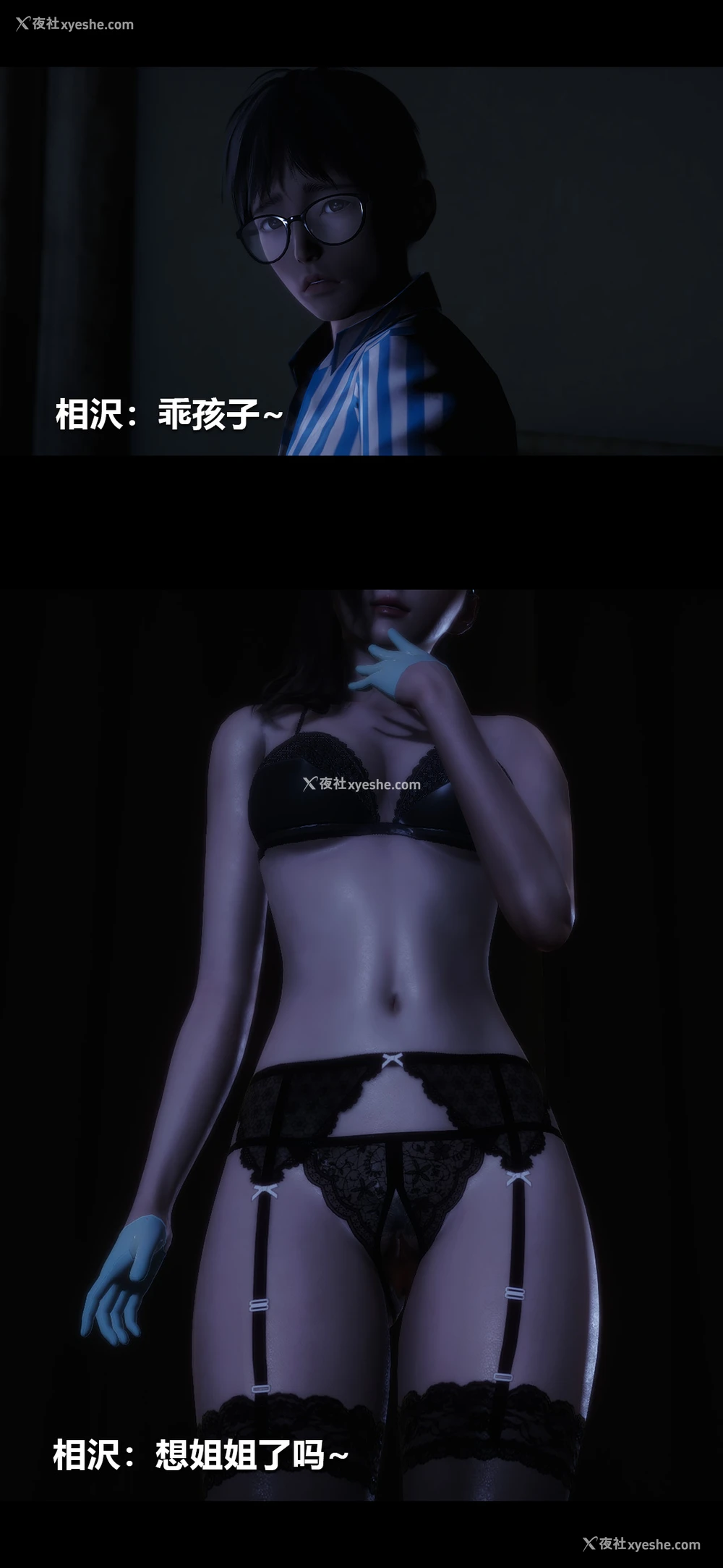 13P - 榨精病栋3D
