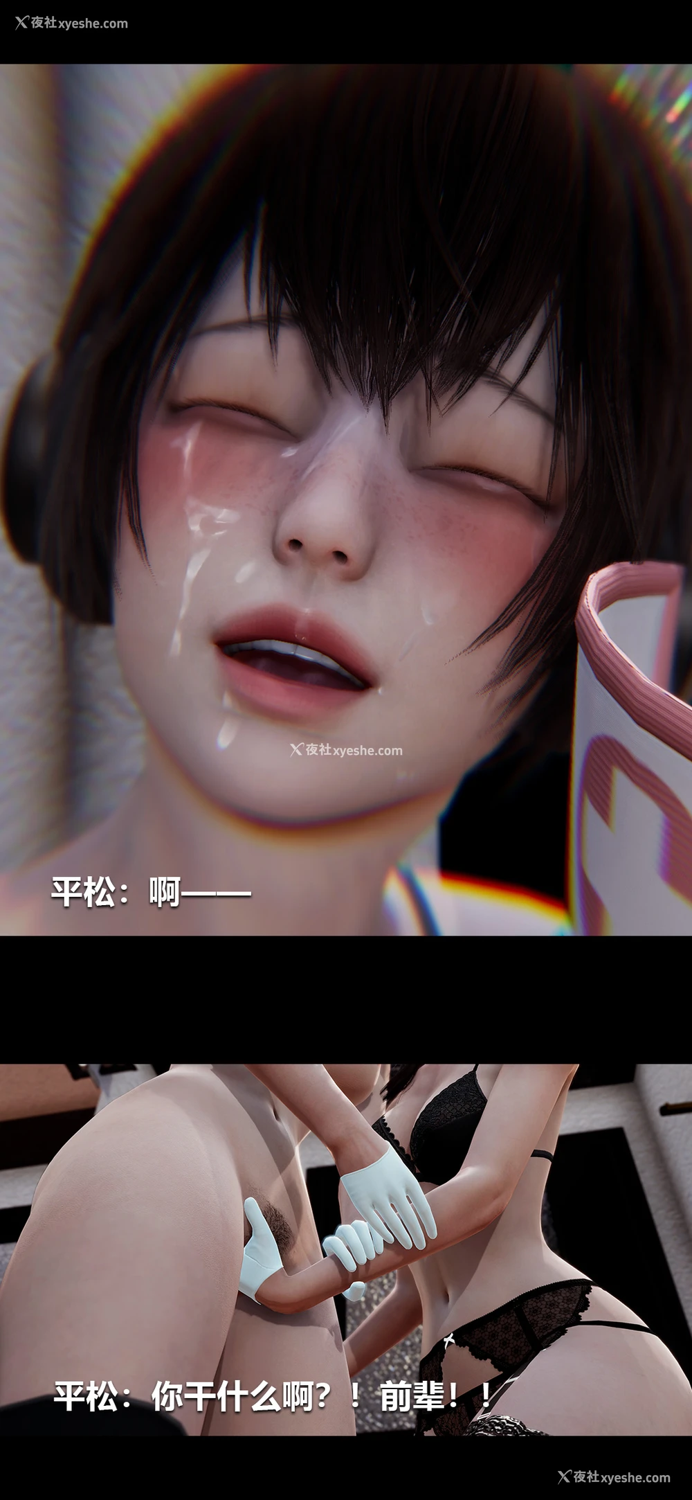 14P - 榨精病栋3D