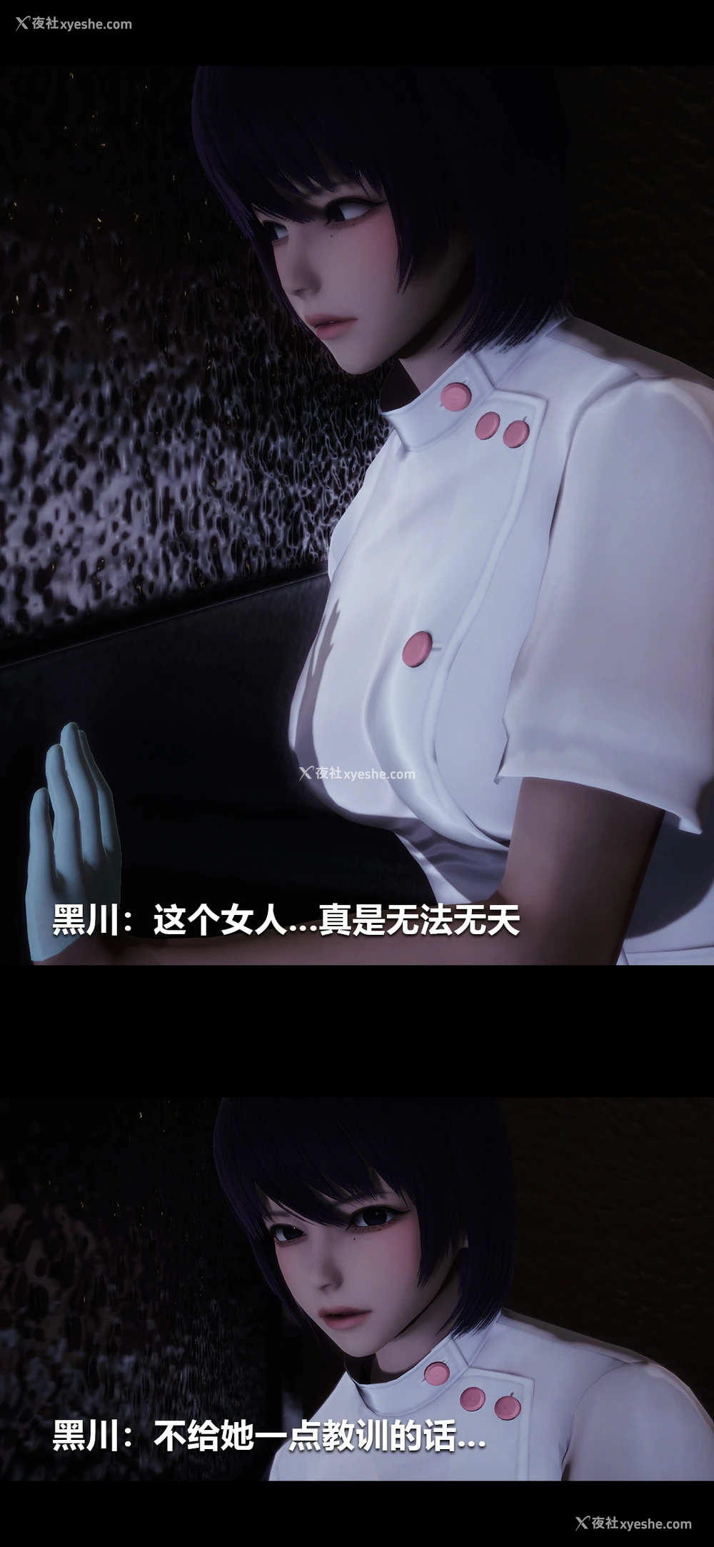 5P - 榨精病栋3D
