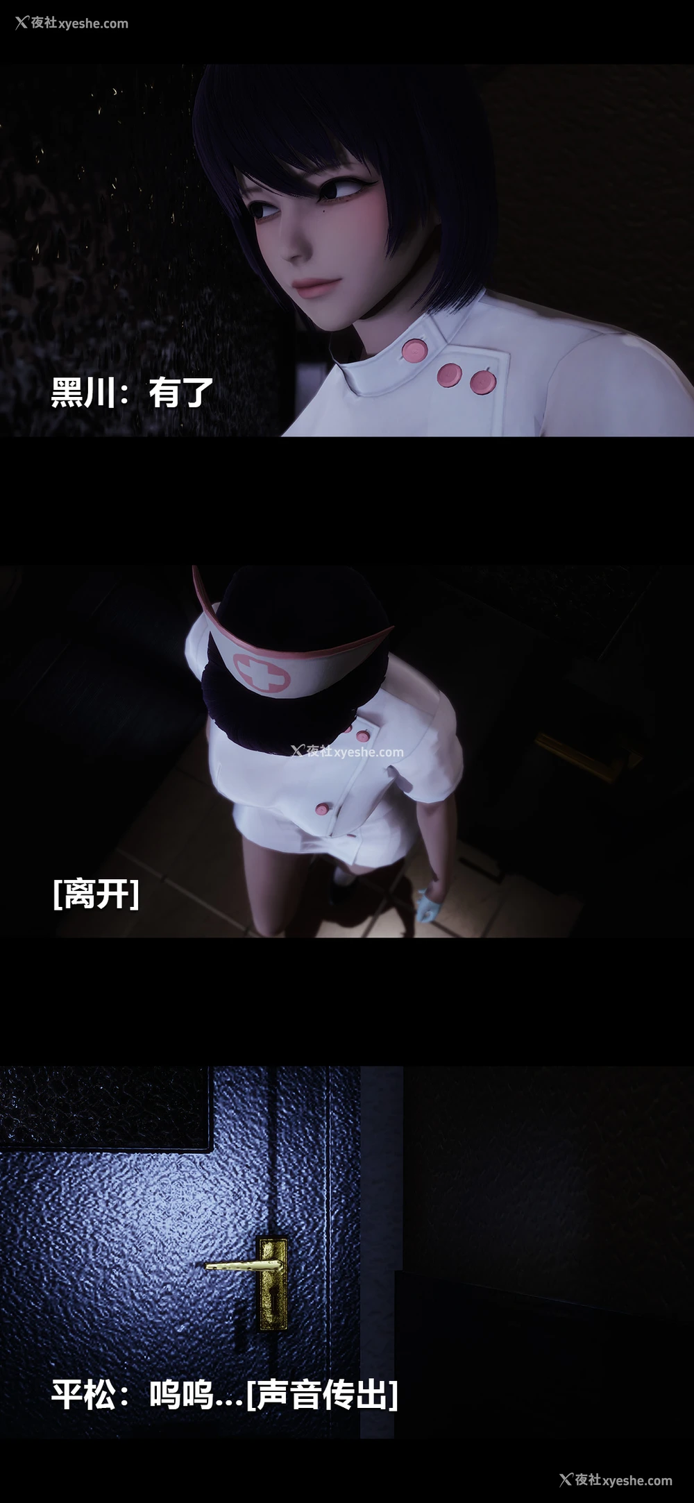 6P - 榨精病栋3D