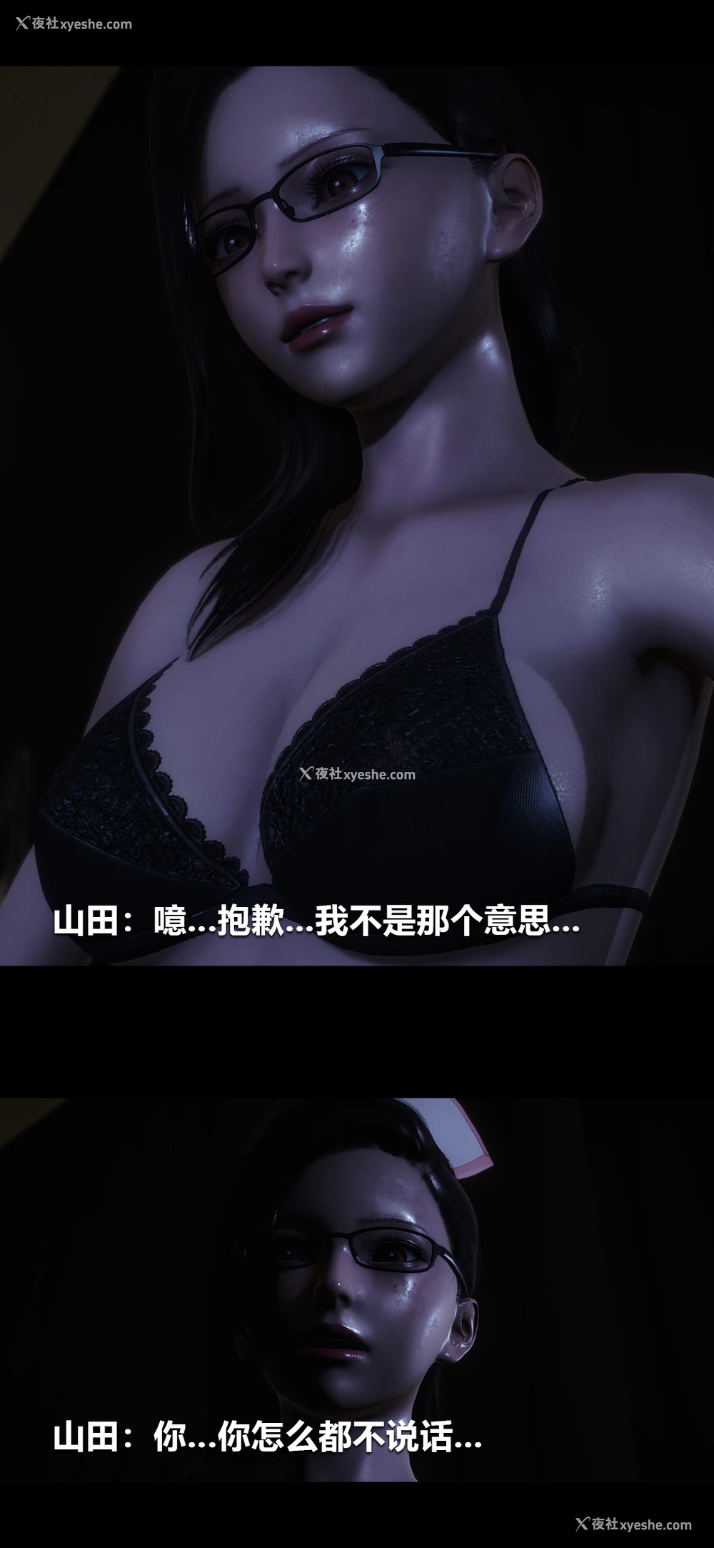 3P - 榨精病栋3D
