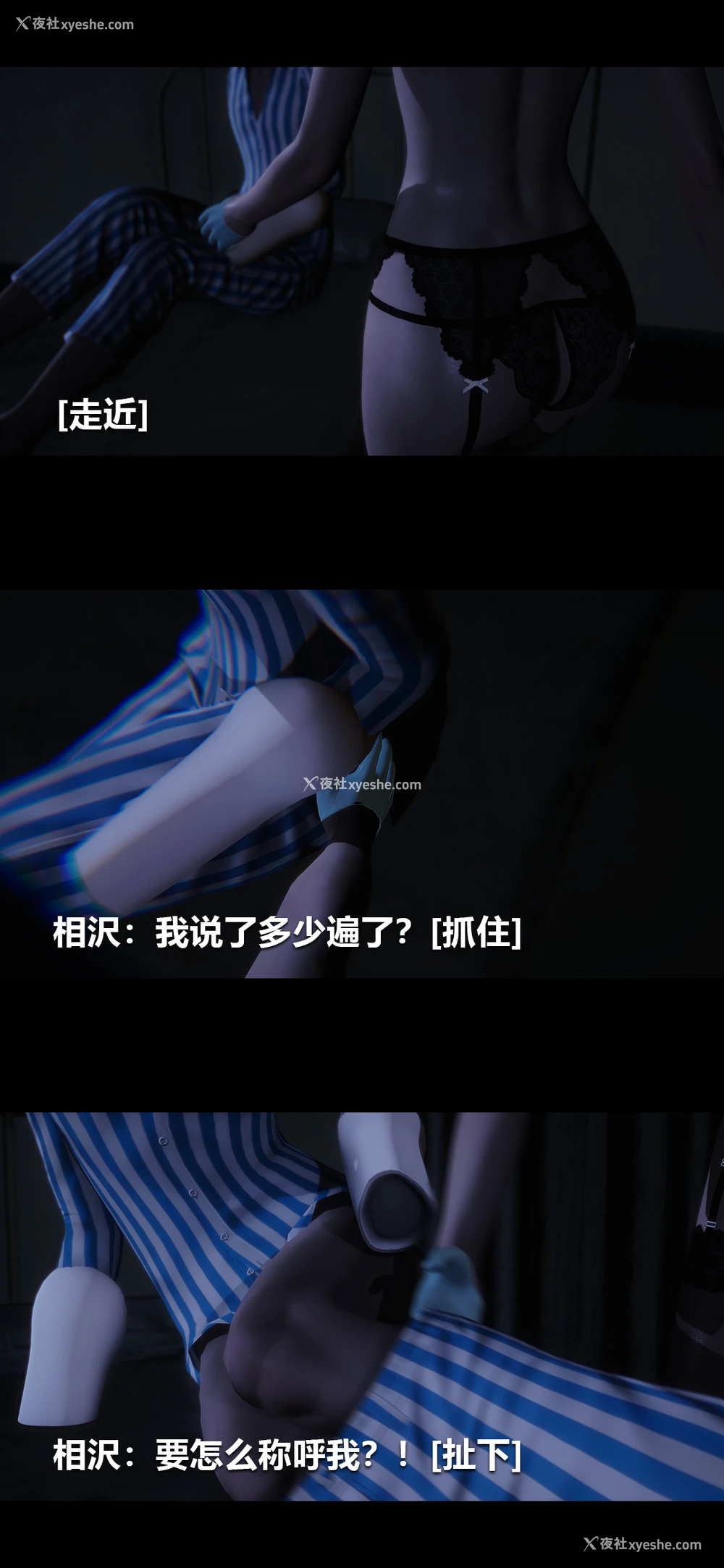 4P - 榨精病栋3D