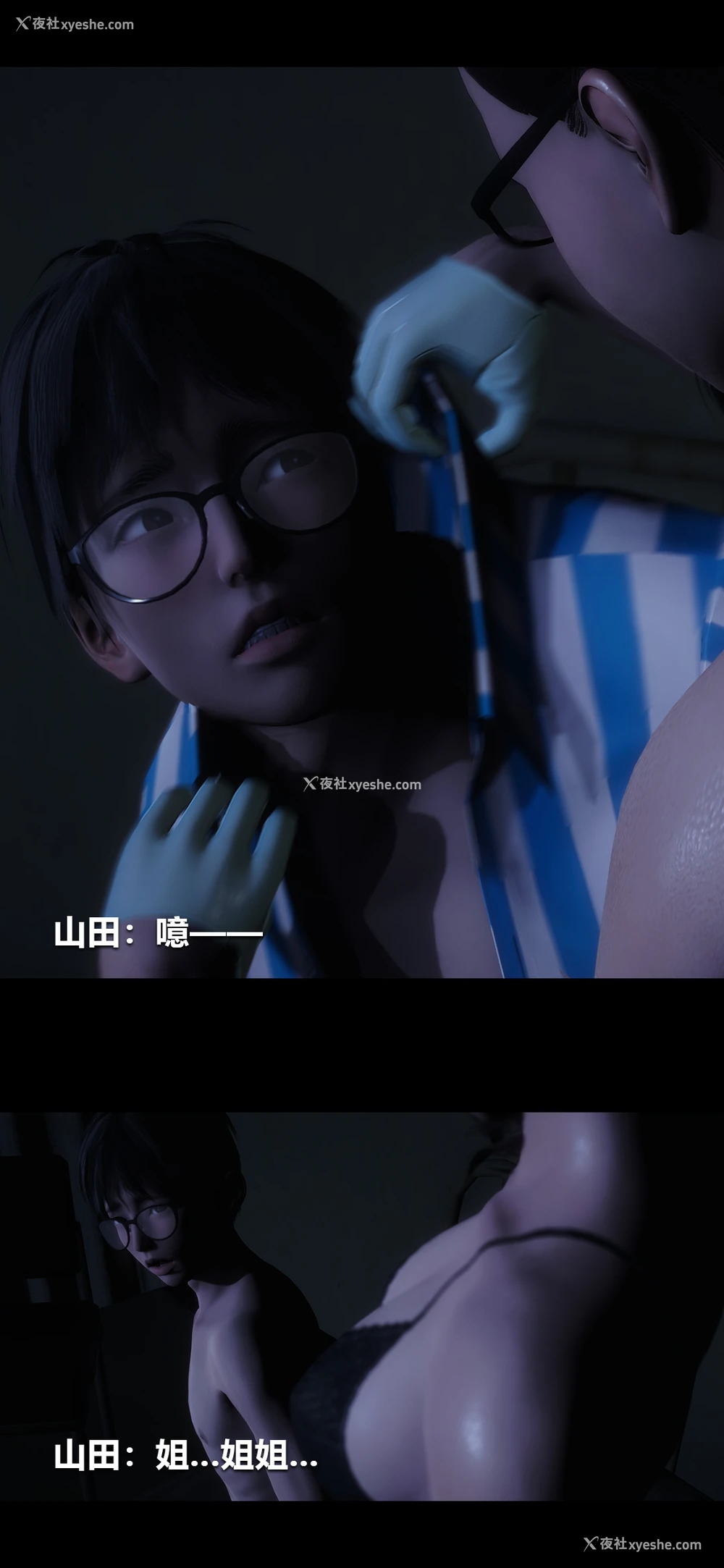 5P - 榨精病栋3D